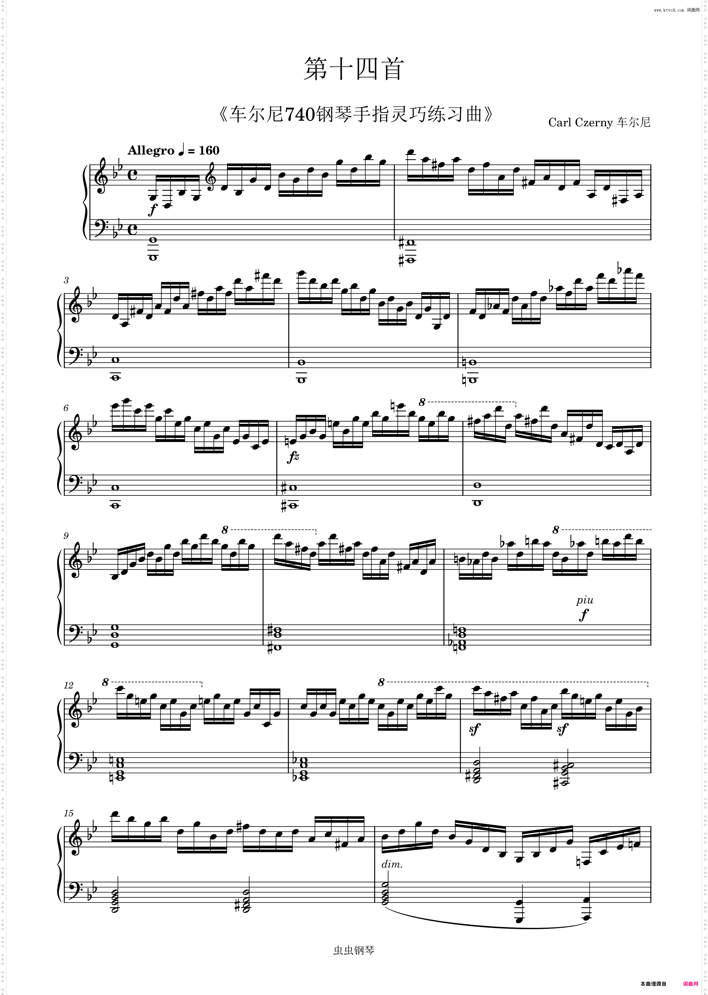车尔尼740练习曲 第十四首