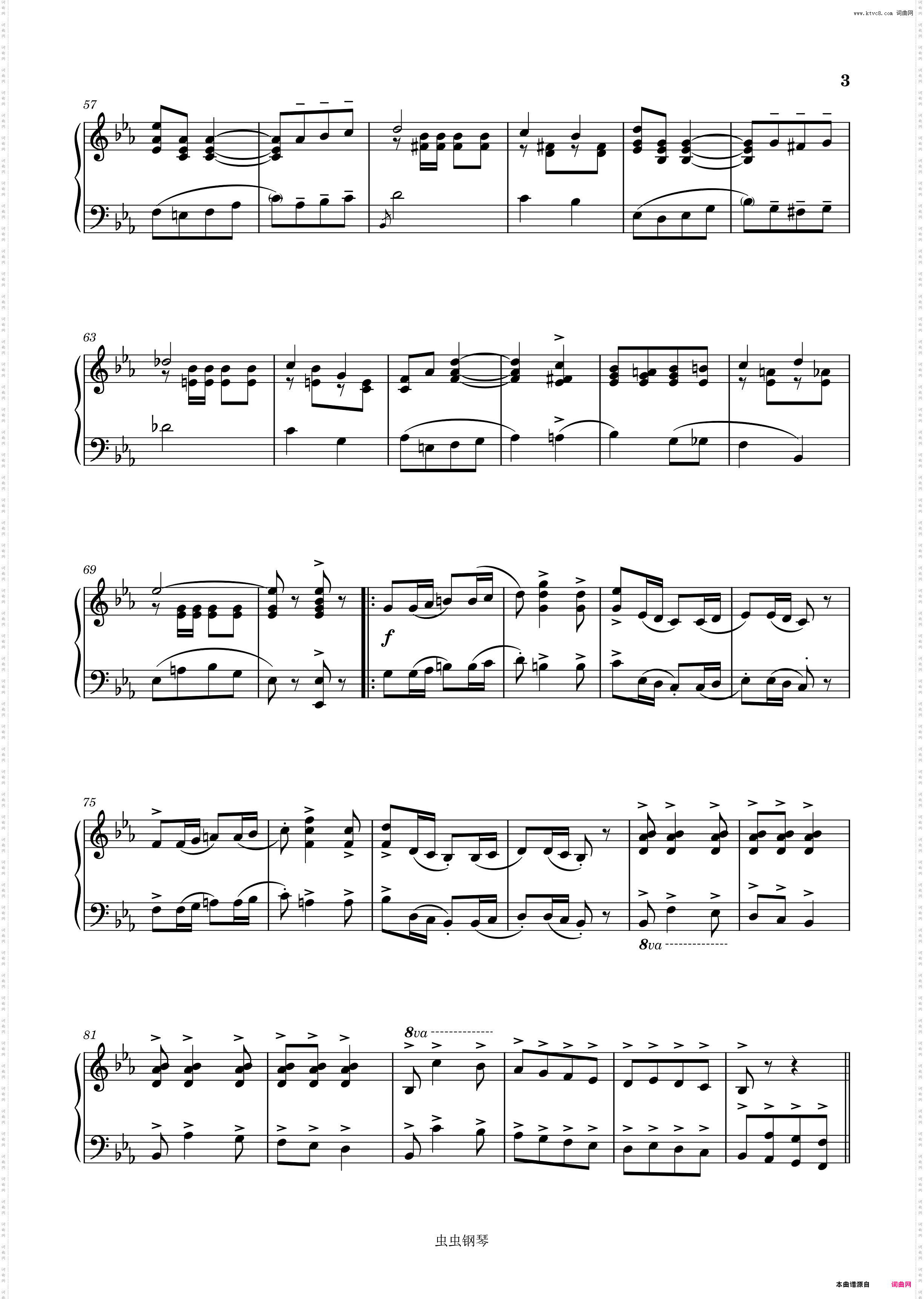 The Pace That Kills 1911