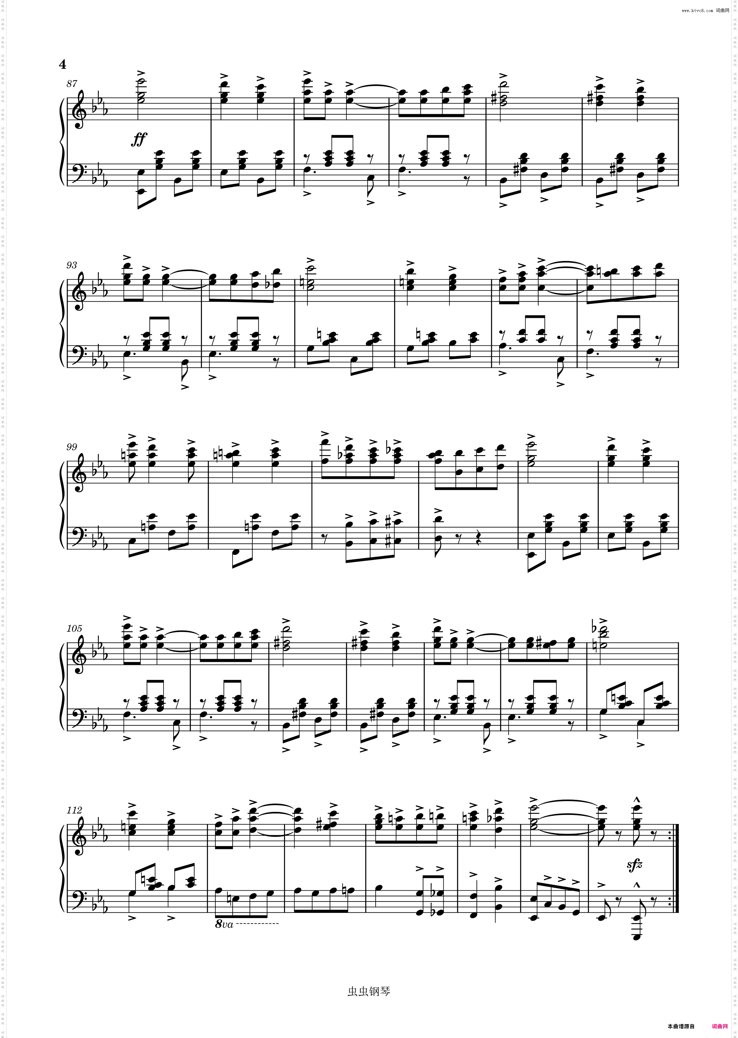 The Pace That Kills 1911