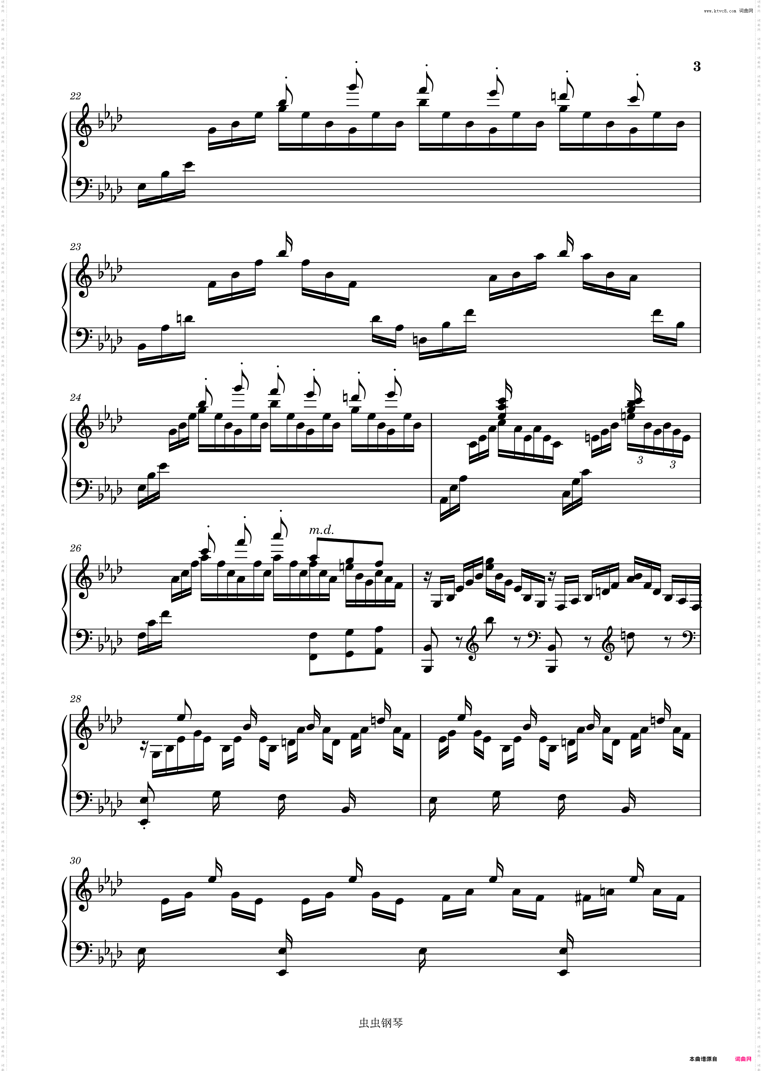 车尔尼740练习曲 第十八首