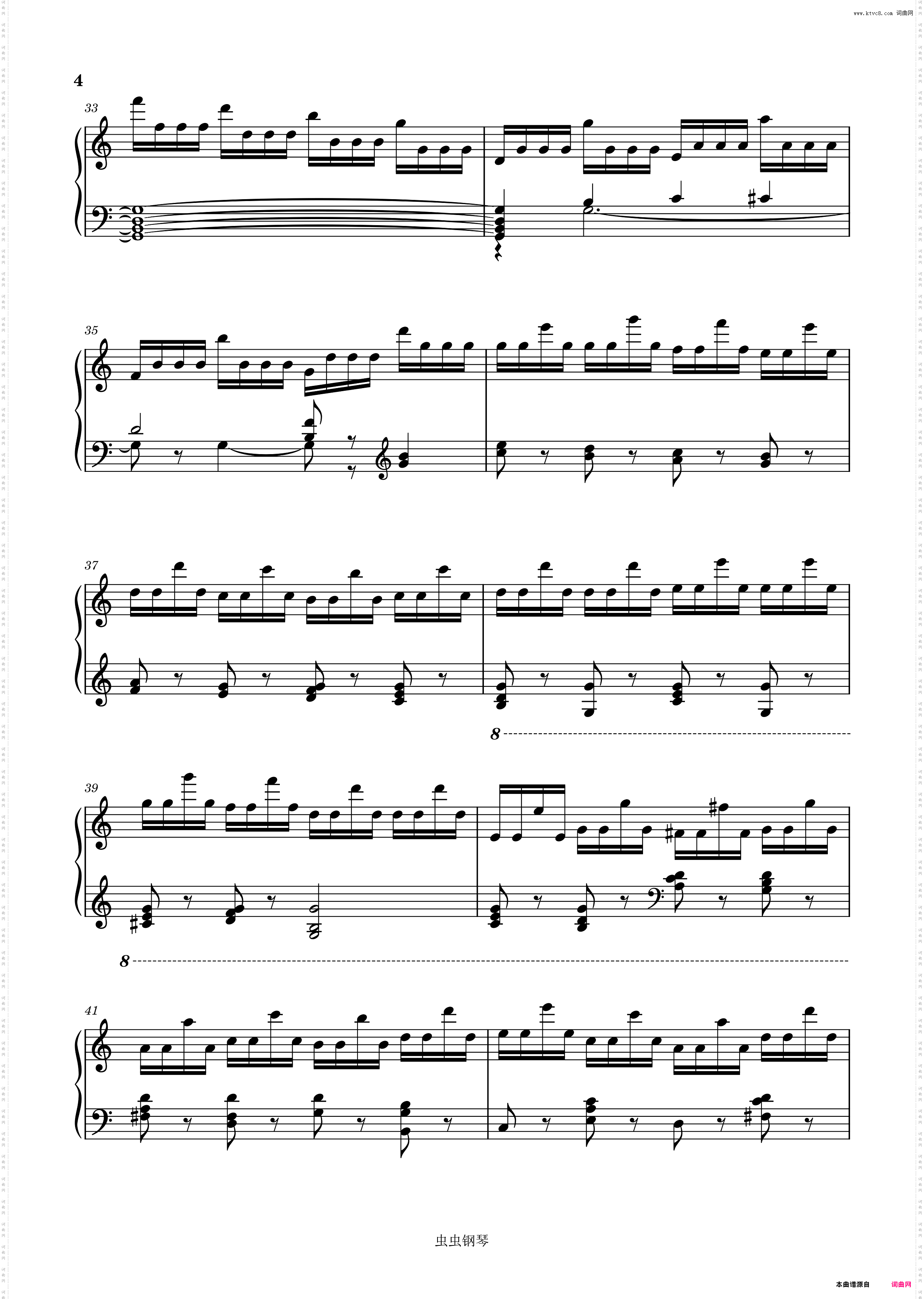 车尔尼740练习曲 第七首