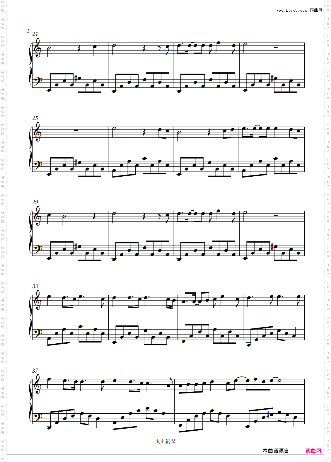 生生世世爱 吴雨霏 C调 简单易弹