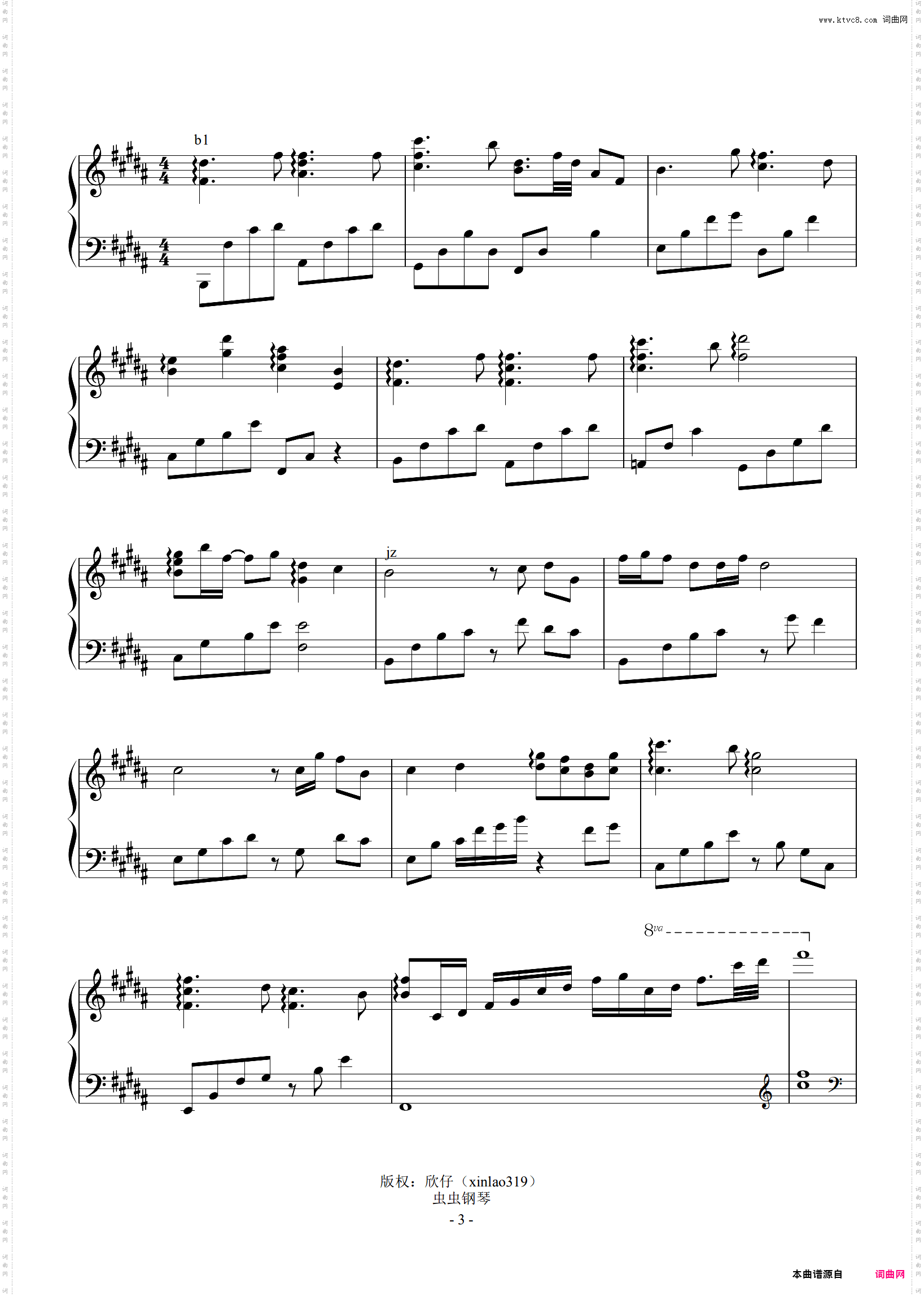 银临-B《红杏枝头春意闹》全新精编+完整版