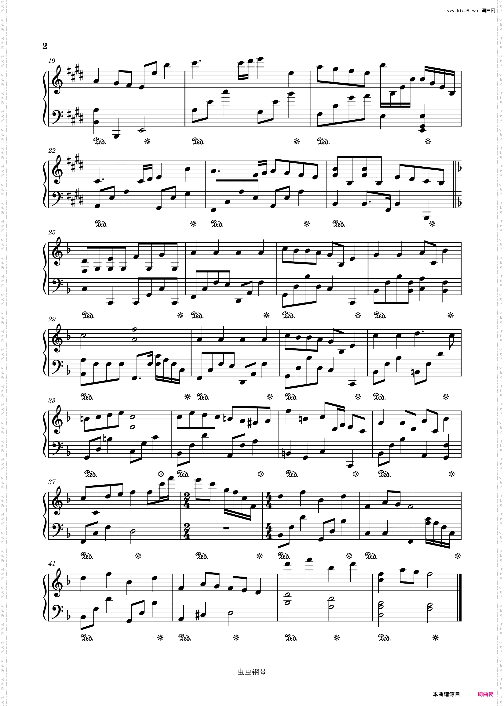 野玫瑰 舒伯特 超好听