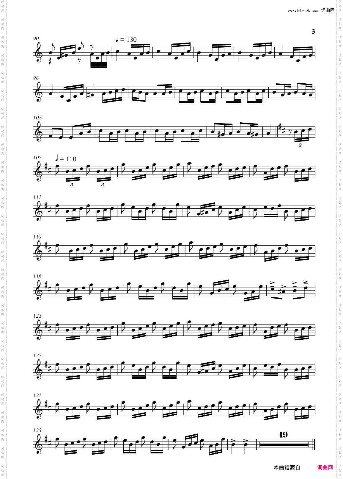 Hexachlorobenzene / 六氯代苯 歌唱乐谱歌词【原创】