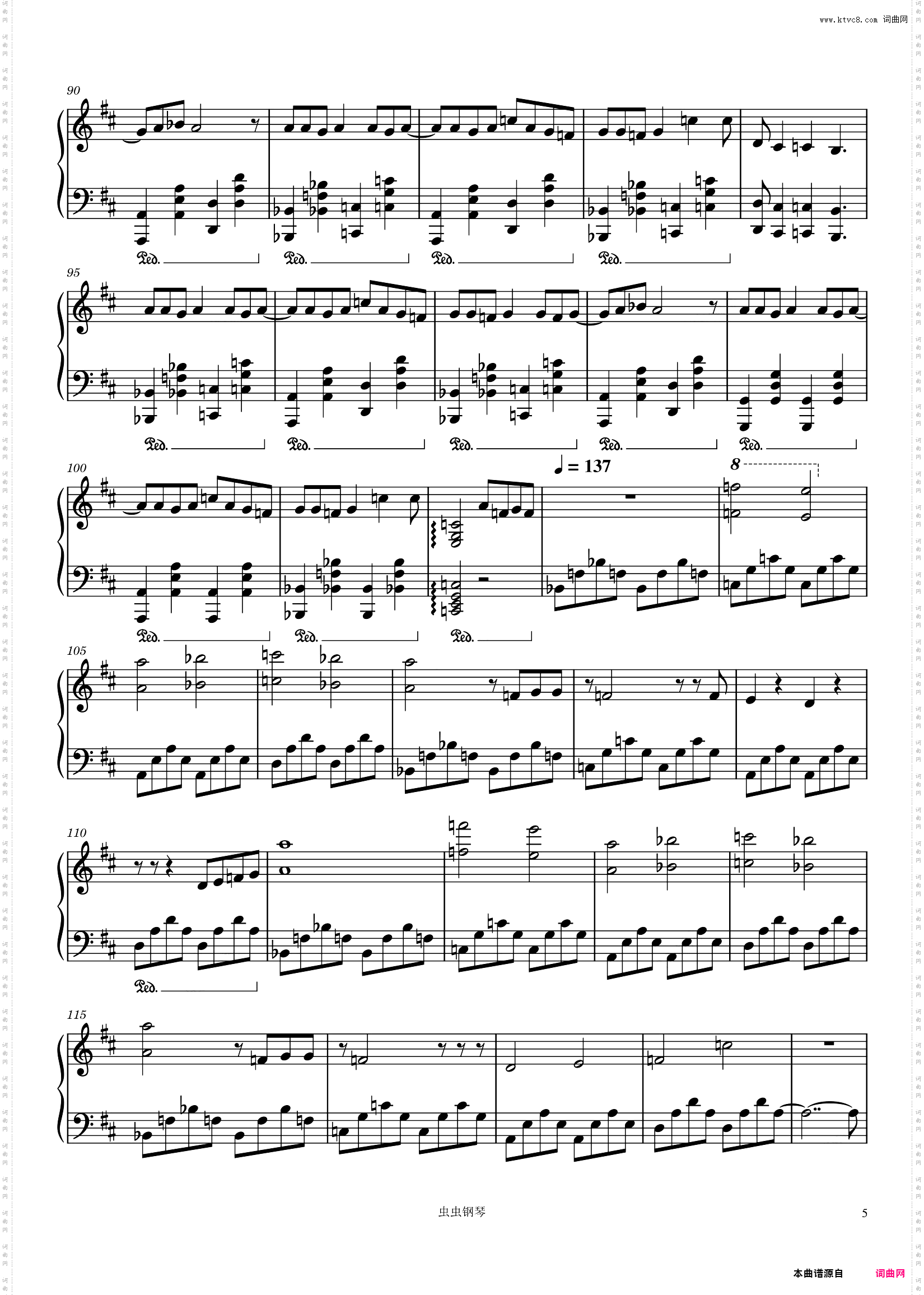 龙与虎 Toradora 动画 Orange