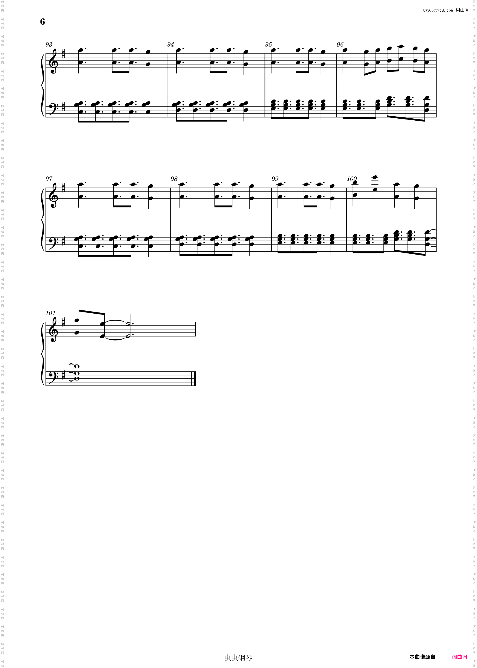 By Your Side G调独奏版