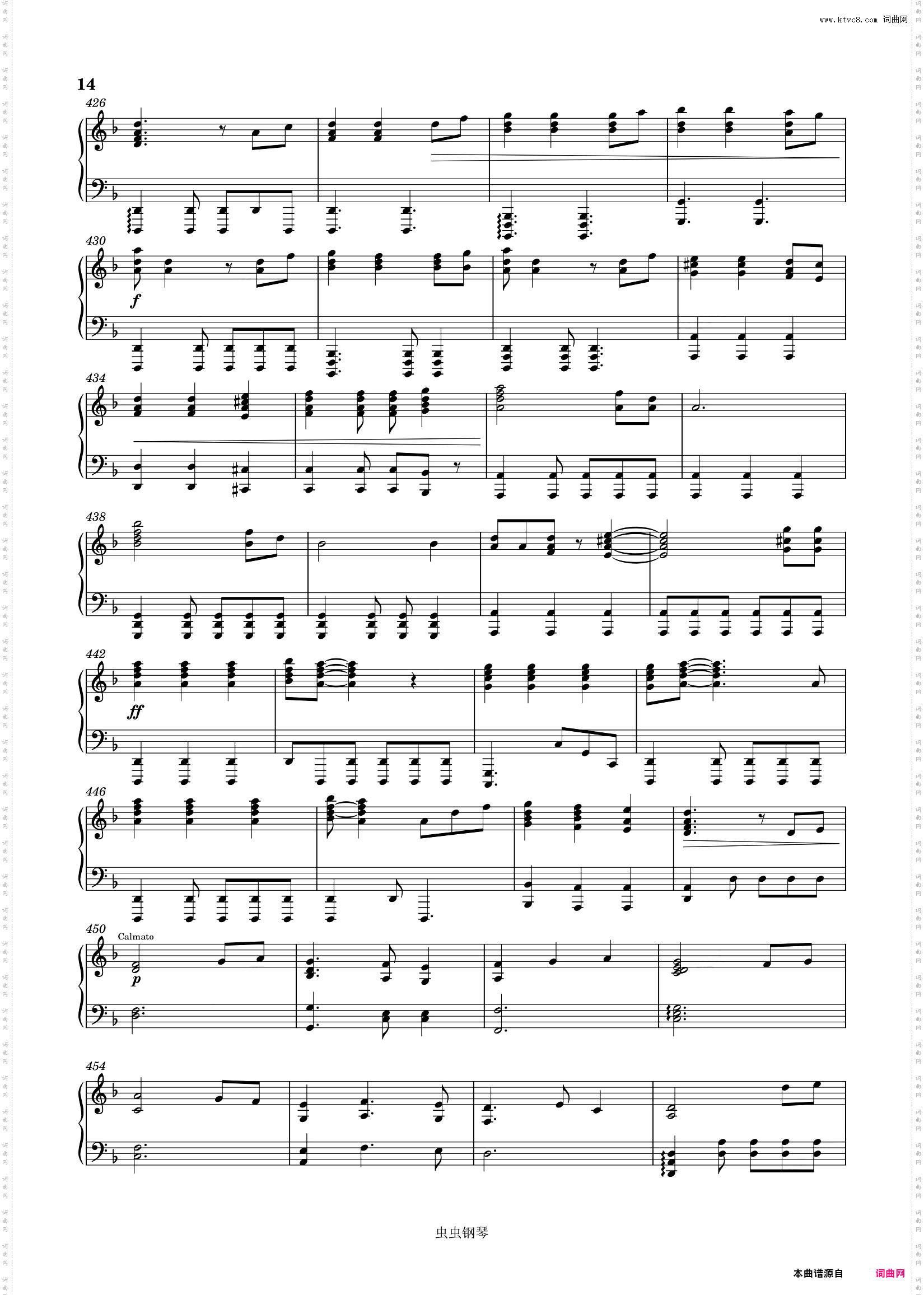 加勒比海盗 完整主题曲
