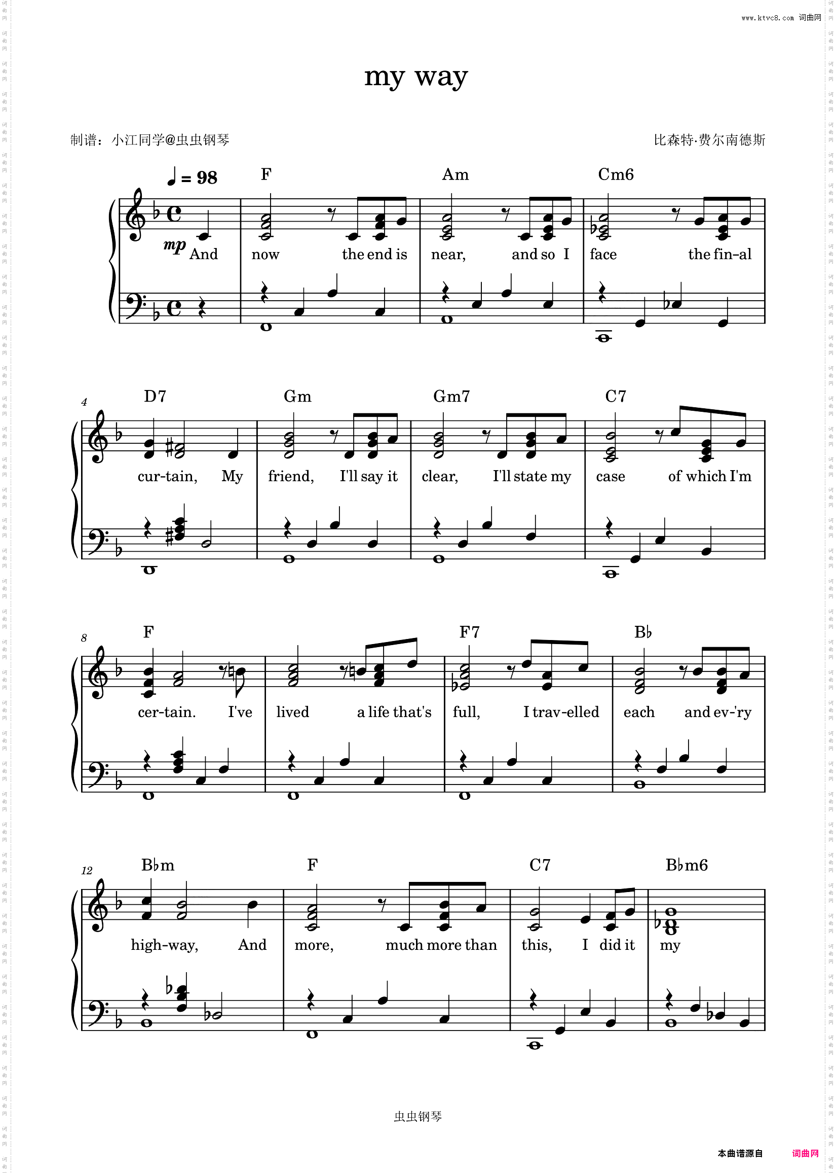 my way 带和弦