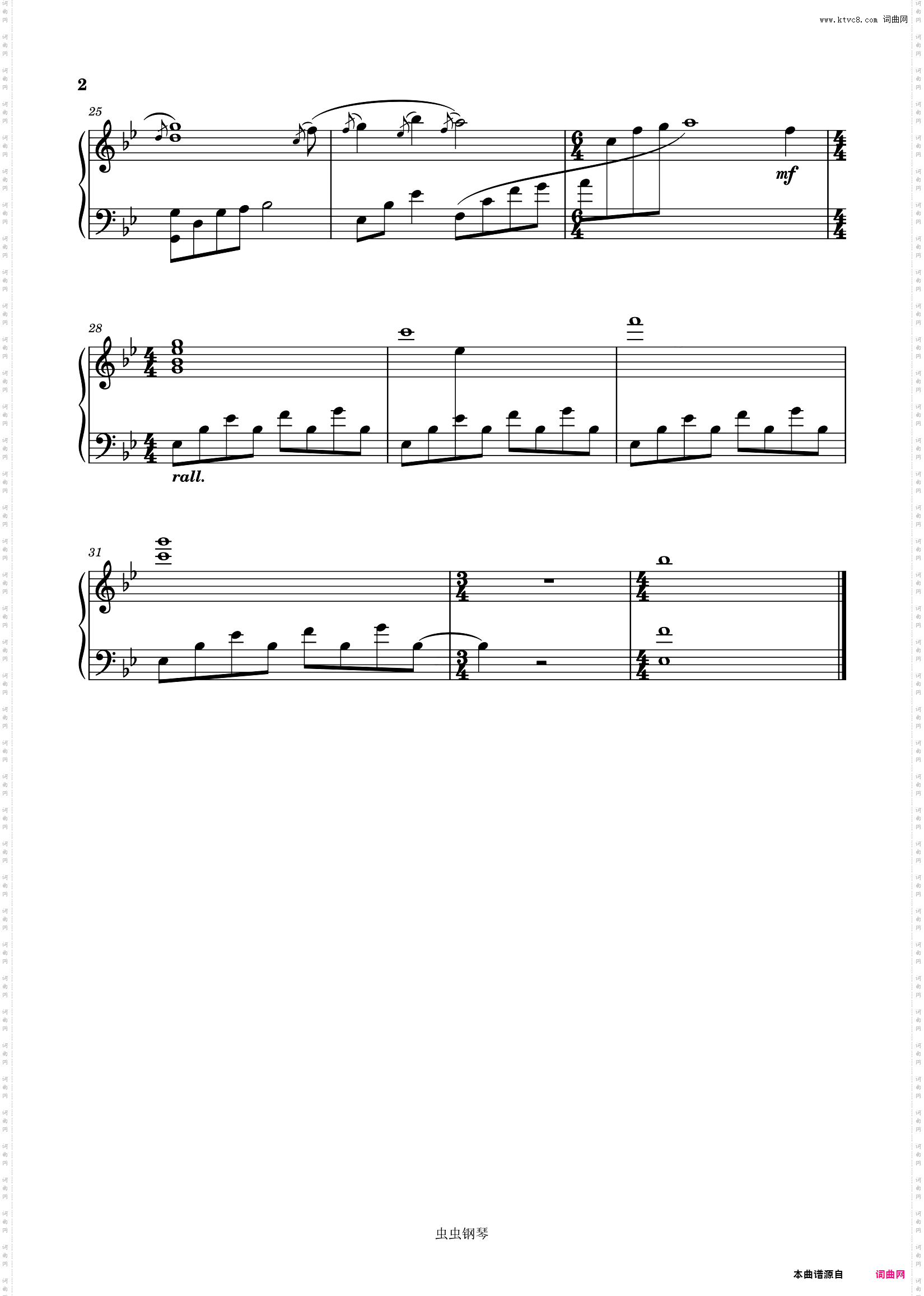 春と嘯く Mushishi - ost