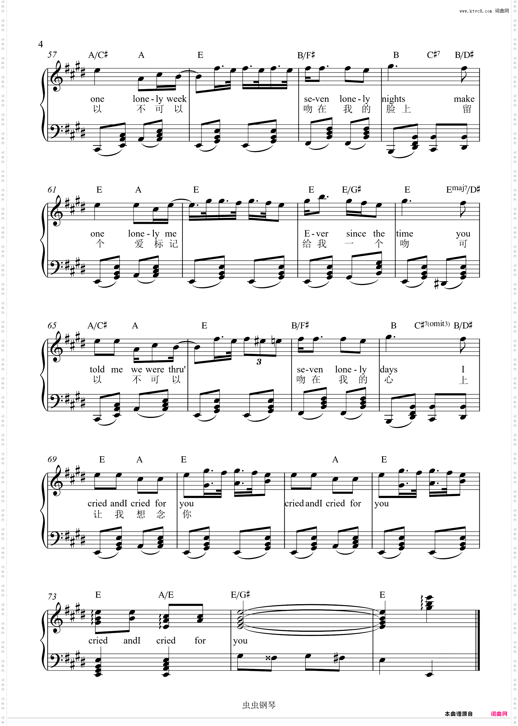 Seven Lonely Days给我一个吻-可弹唱