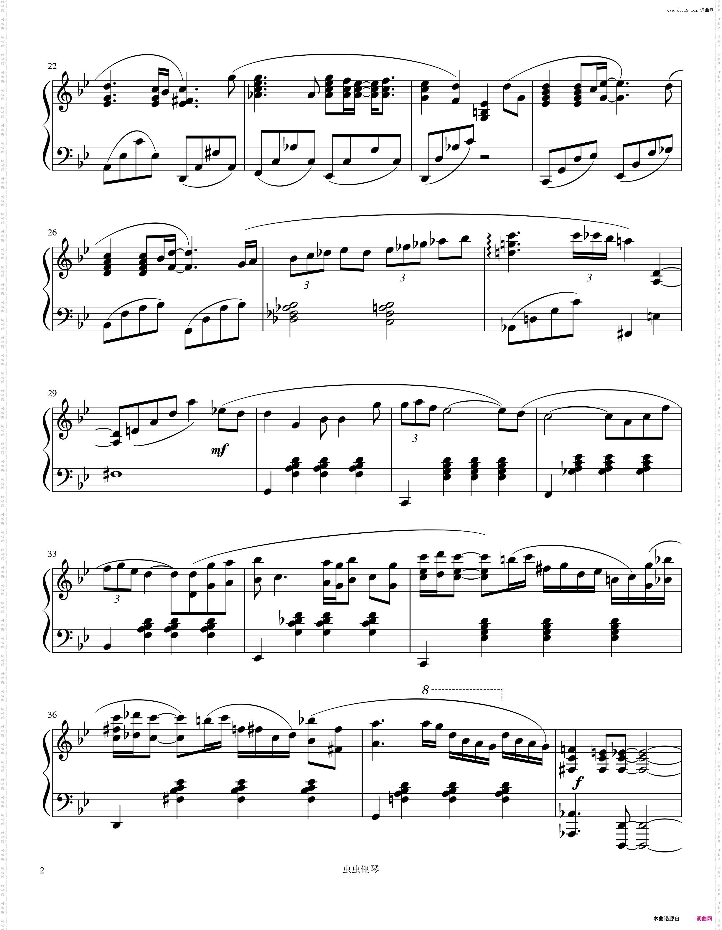 Ballade 叙事曲