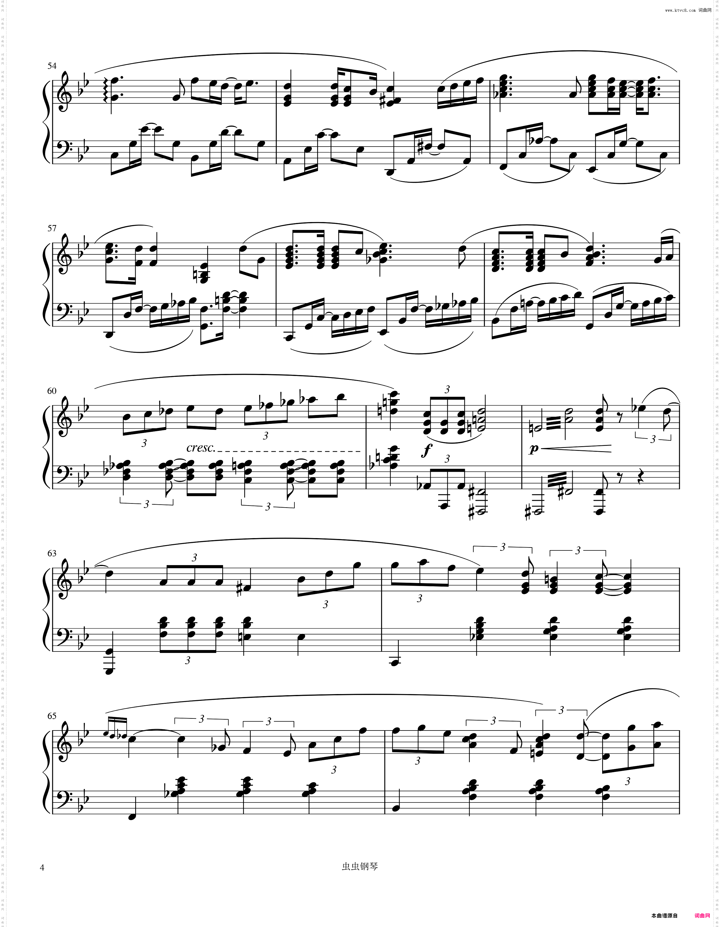 Ballade 叙事曲