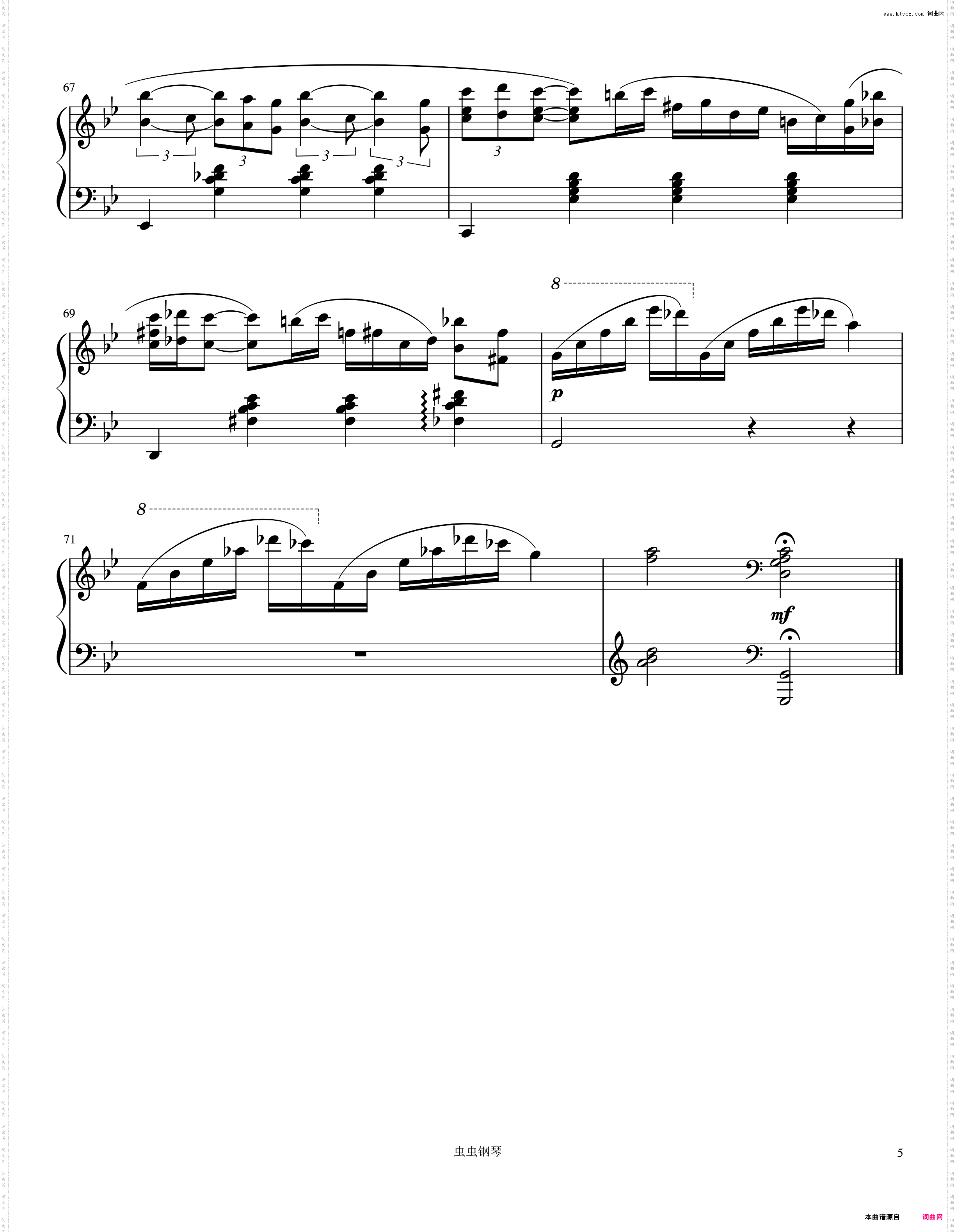 Ballade 叙事曲