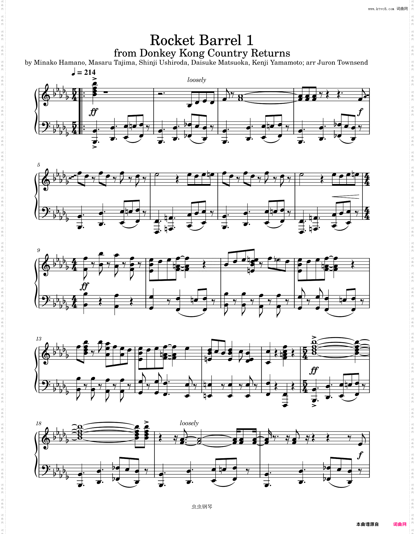大金刚 游戏 Rocket Barrel 1