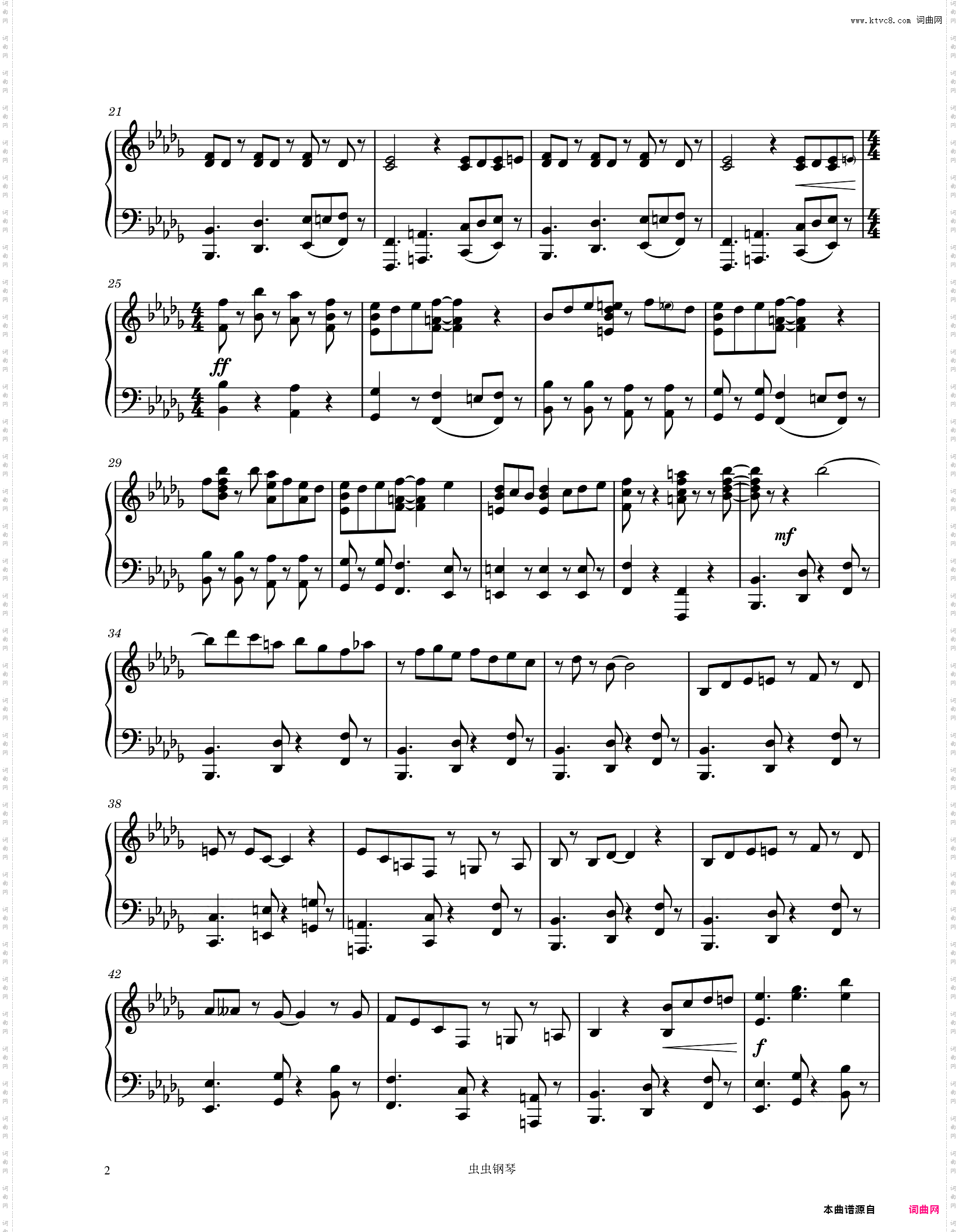 大金刚 游戏 Rocket Barrel 1
