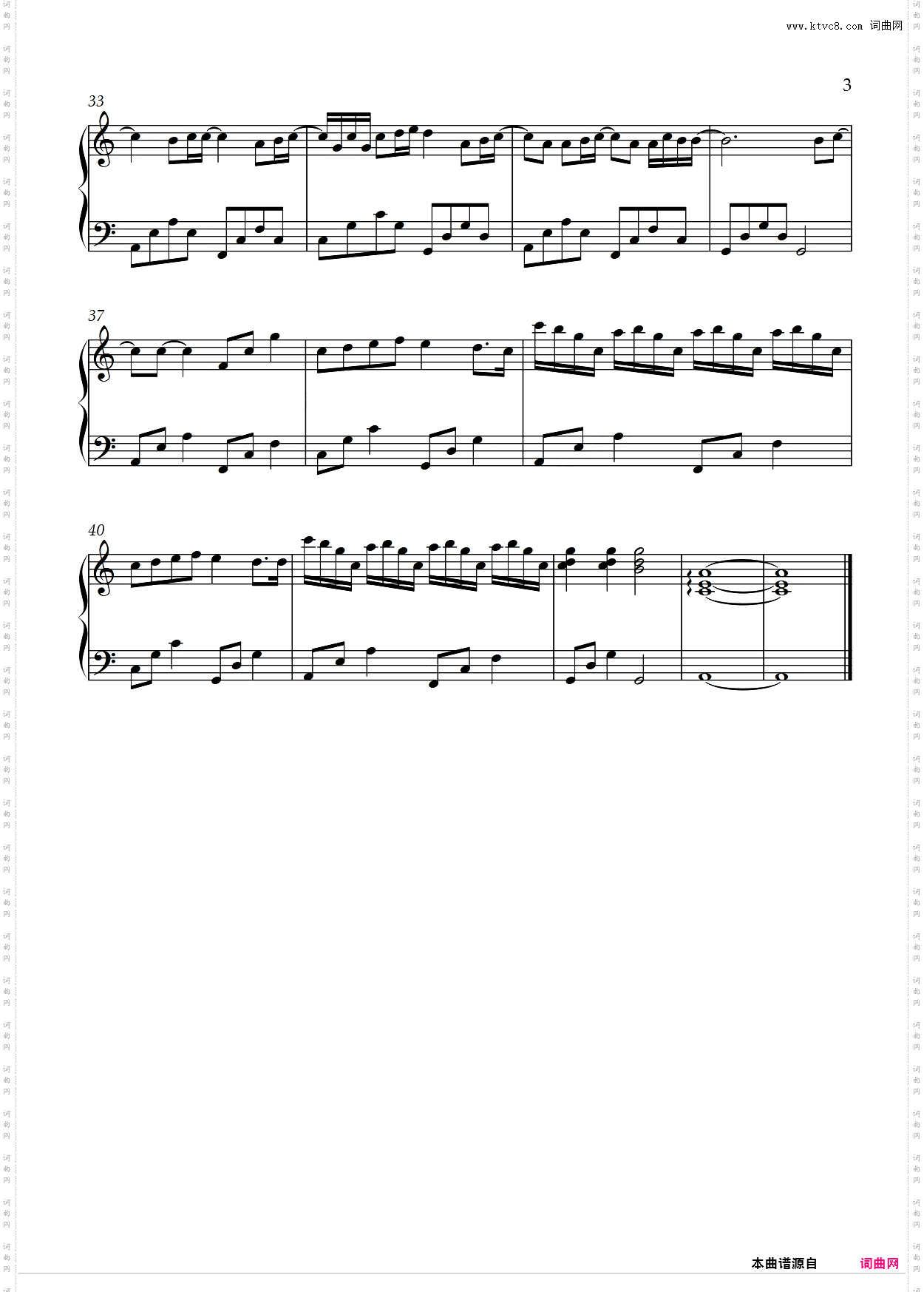 好听易弹【爱丫爱丫】BY2