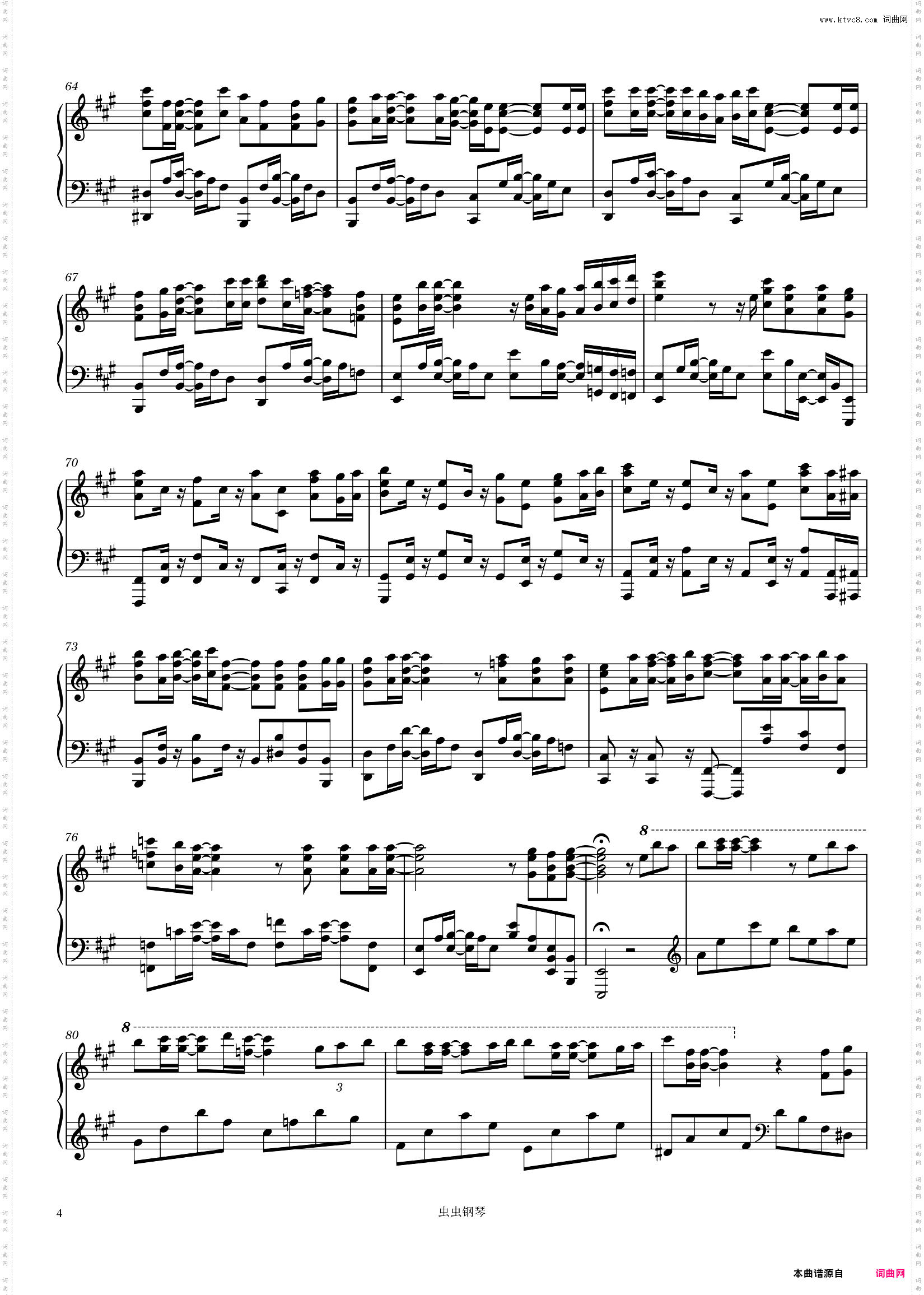 机动战士高达 动画 Freesia/フリージア