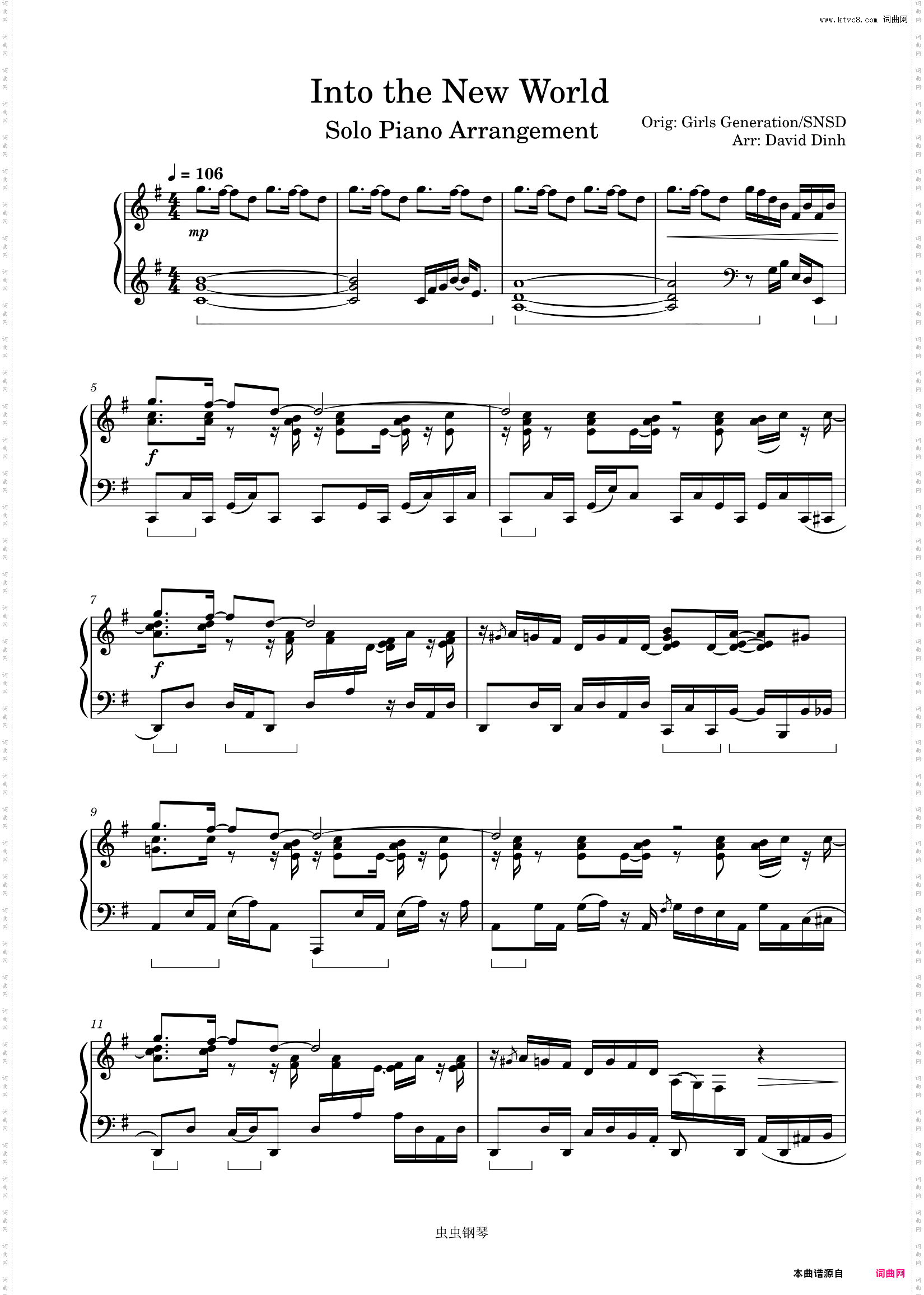 少女时代 ????-Into the New World-?? ?? ??