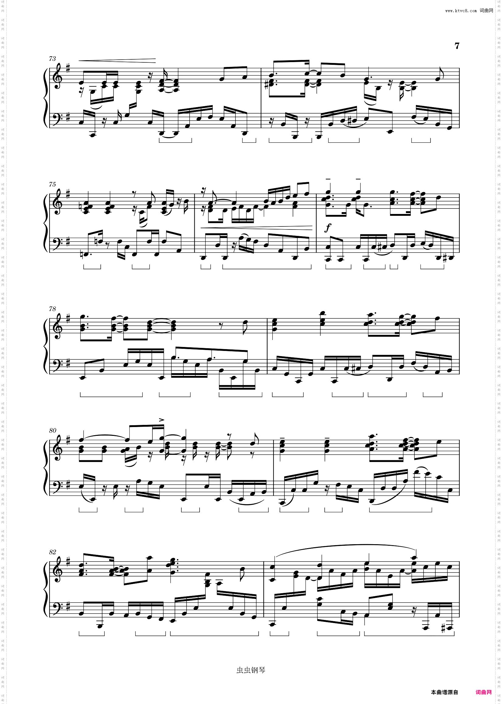 少女时代 ????-Into the New World-?? ?? ??