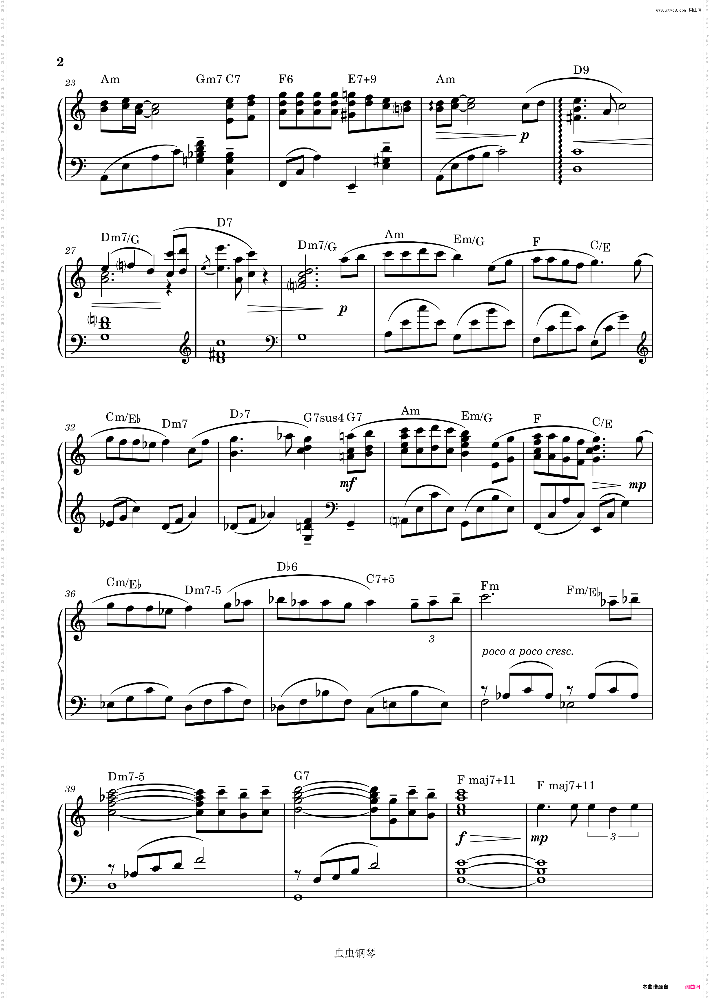 あの夏へ One Summer's Day 那个夏天