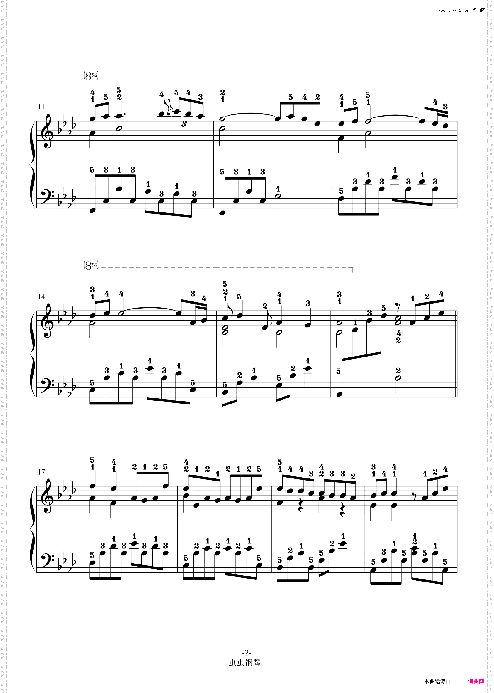 Kiss The Rain/雨的印记-指法版