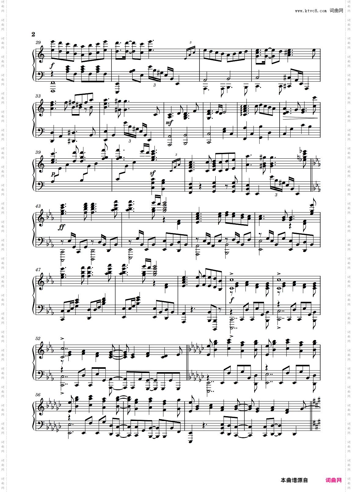 【Animenzzz】 心臓を捧げよ