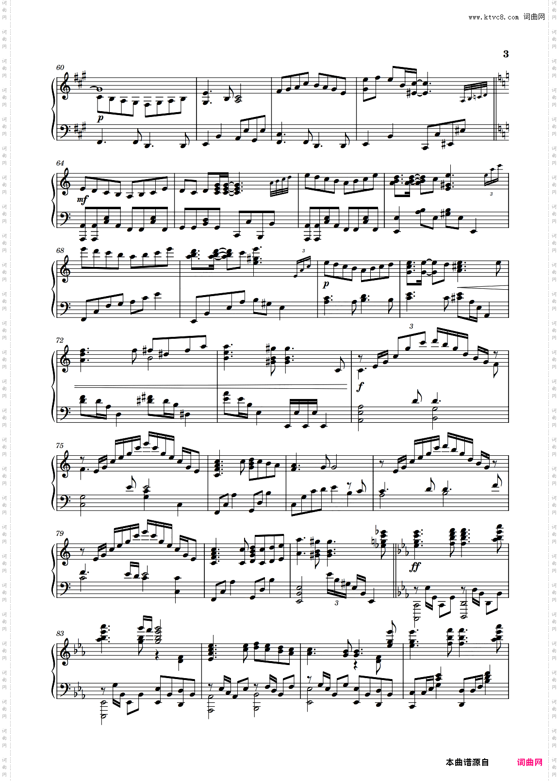 【Animenzzz】 心臓を捧げよ