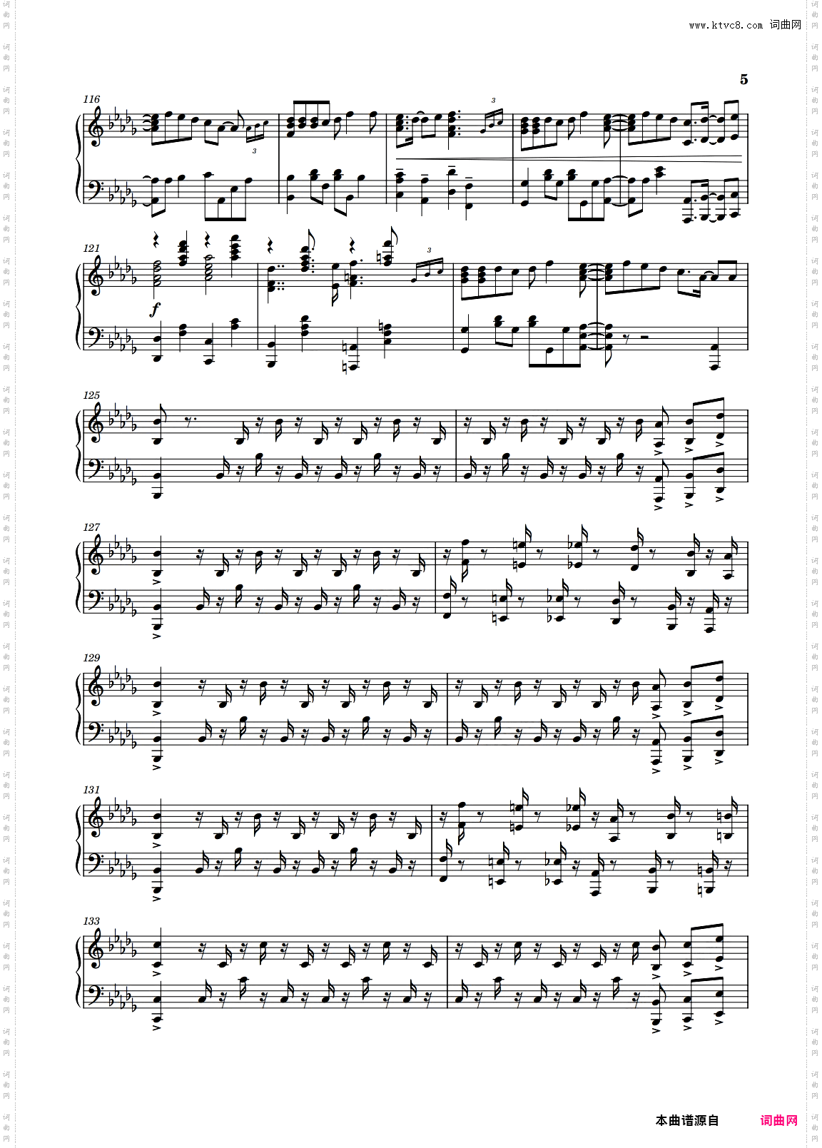 【Animenzzz】 心臓を捧げよ