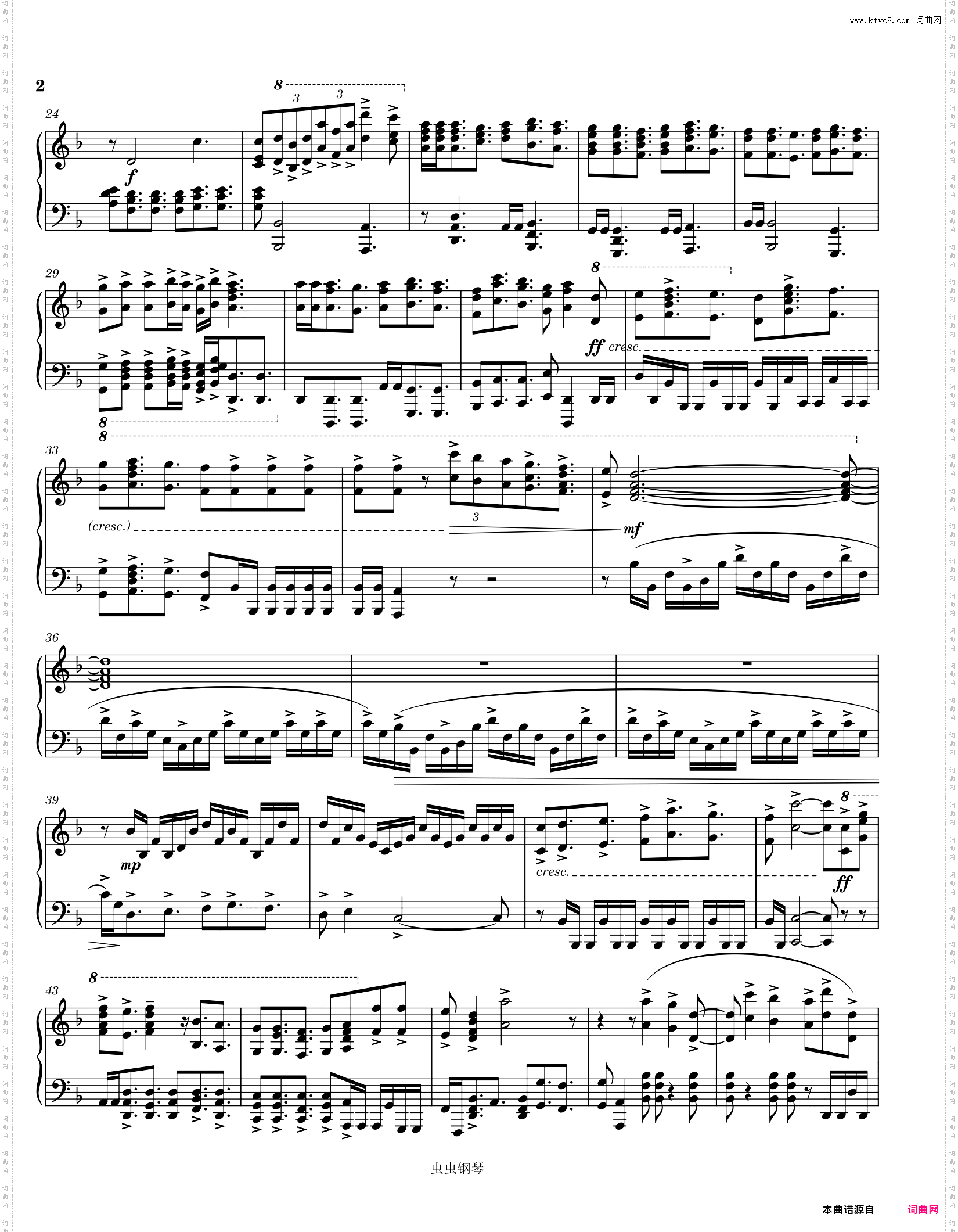 长发公主 电影 Ready As I'll Ever Be