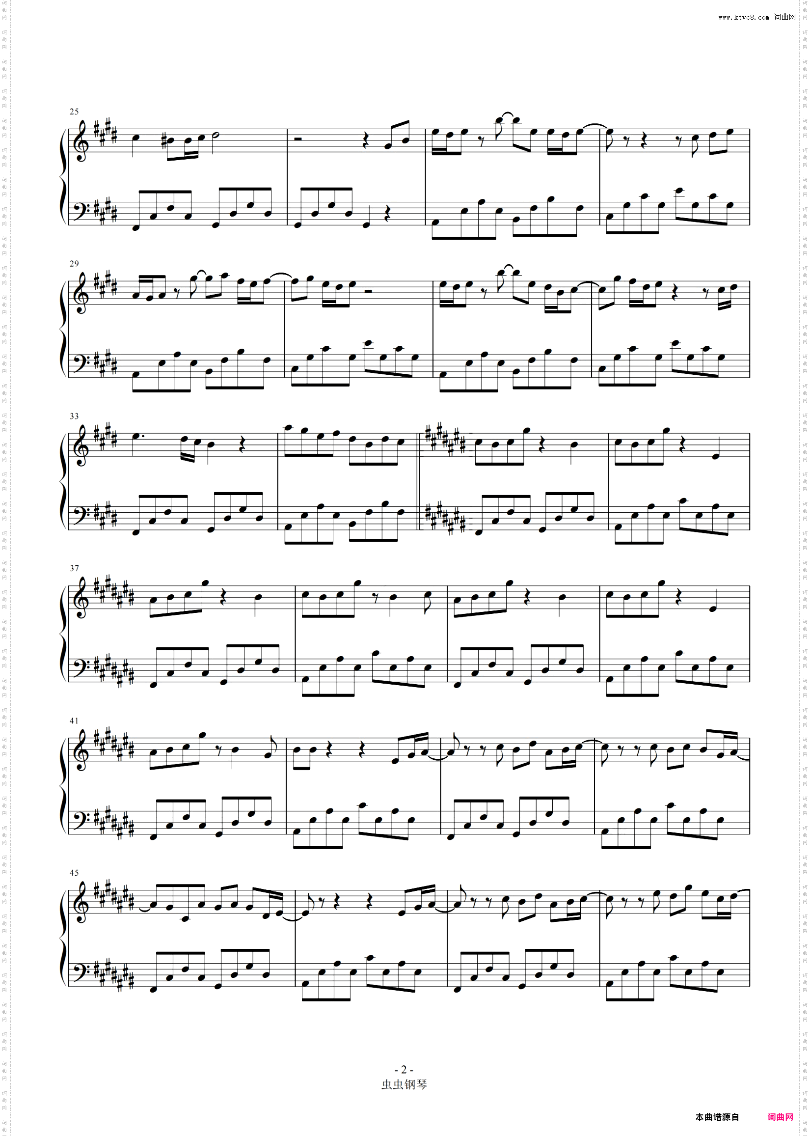 米津玄师M八七-新奥特曼主题曲易弹原调