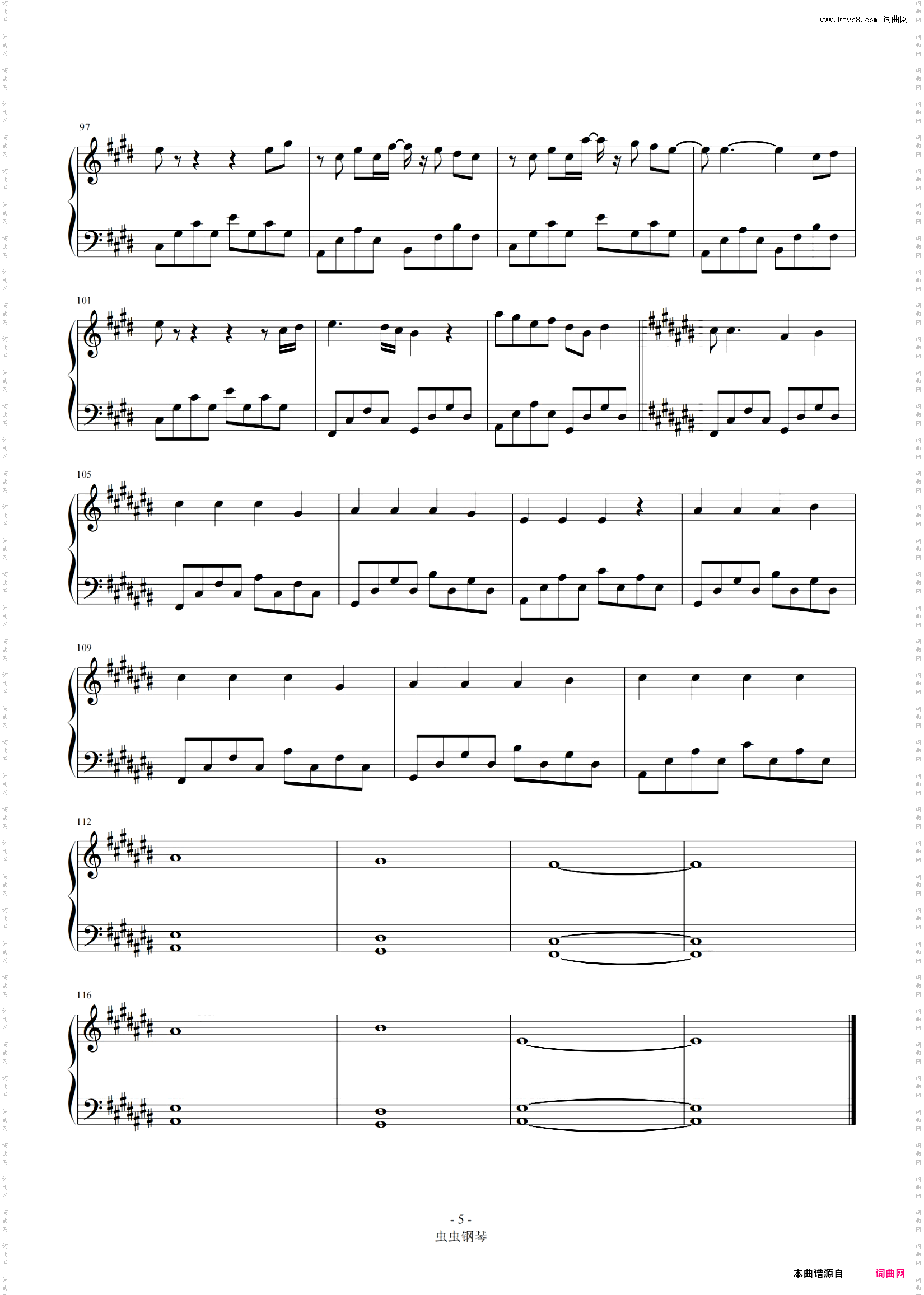 米津玄师M八七-新奥特曼主题曲易弹原调