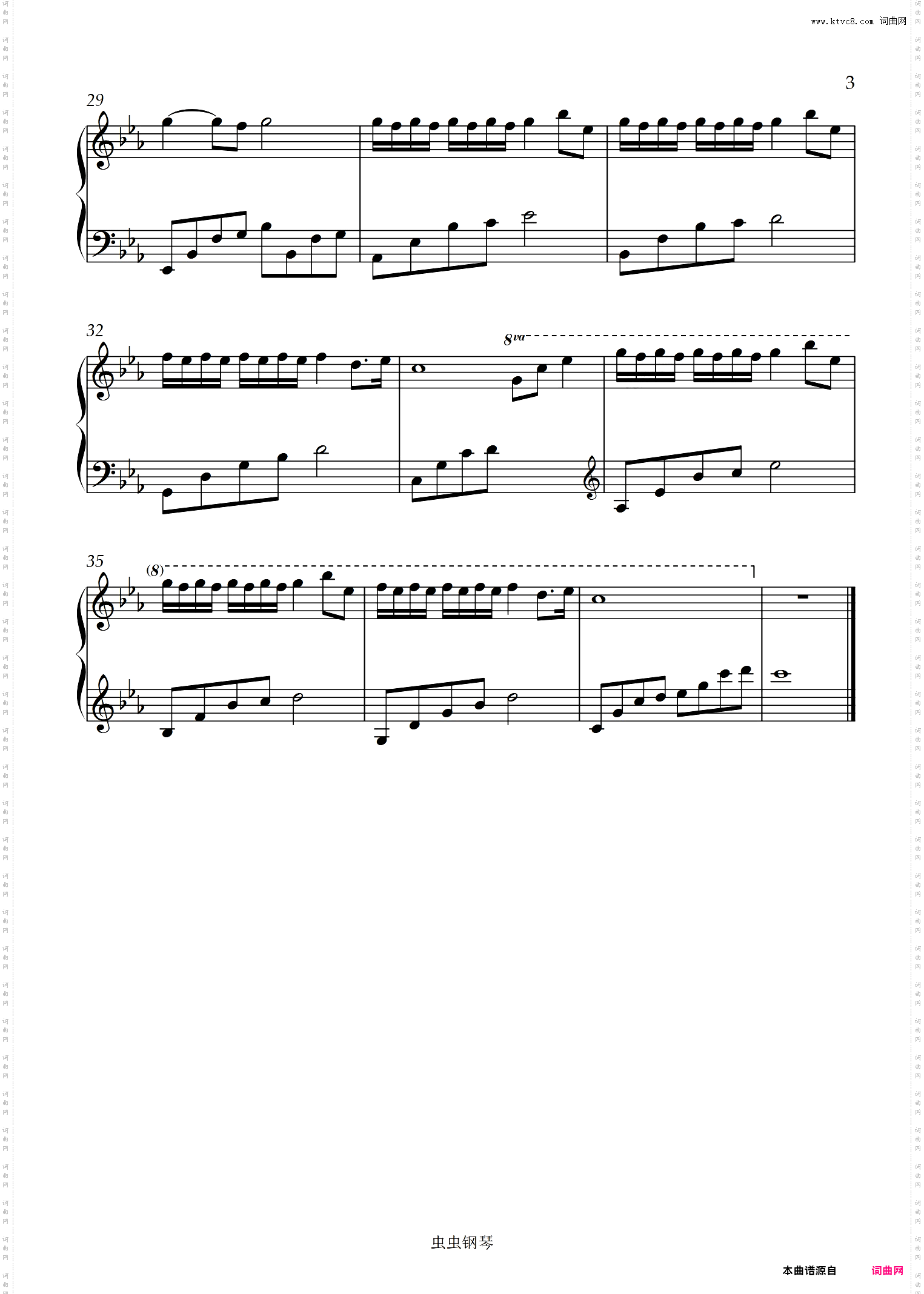 徴羽原创钢琴曲《听风诉说》