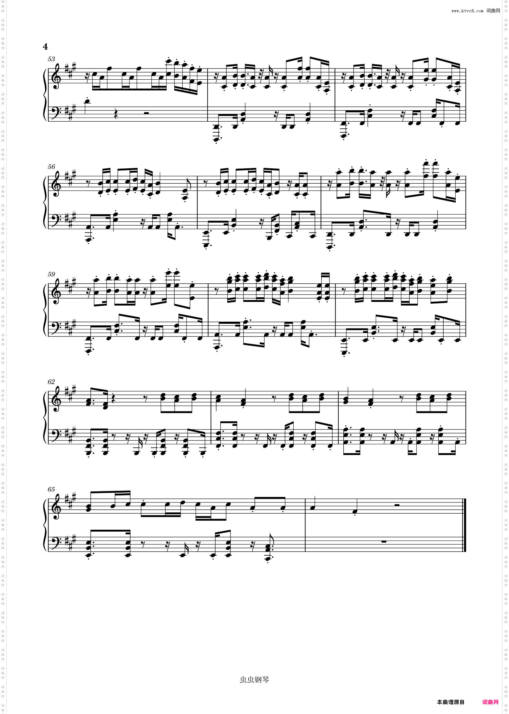 Change My Clothes-Alec Benjamin