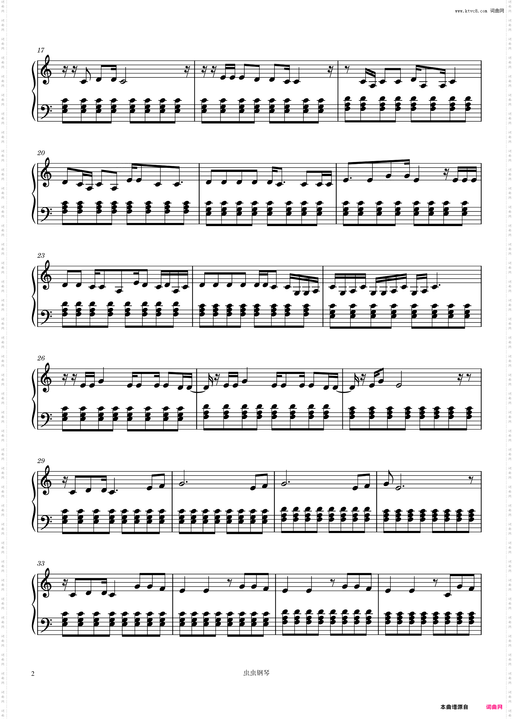 Shake Up Christmas-Train