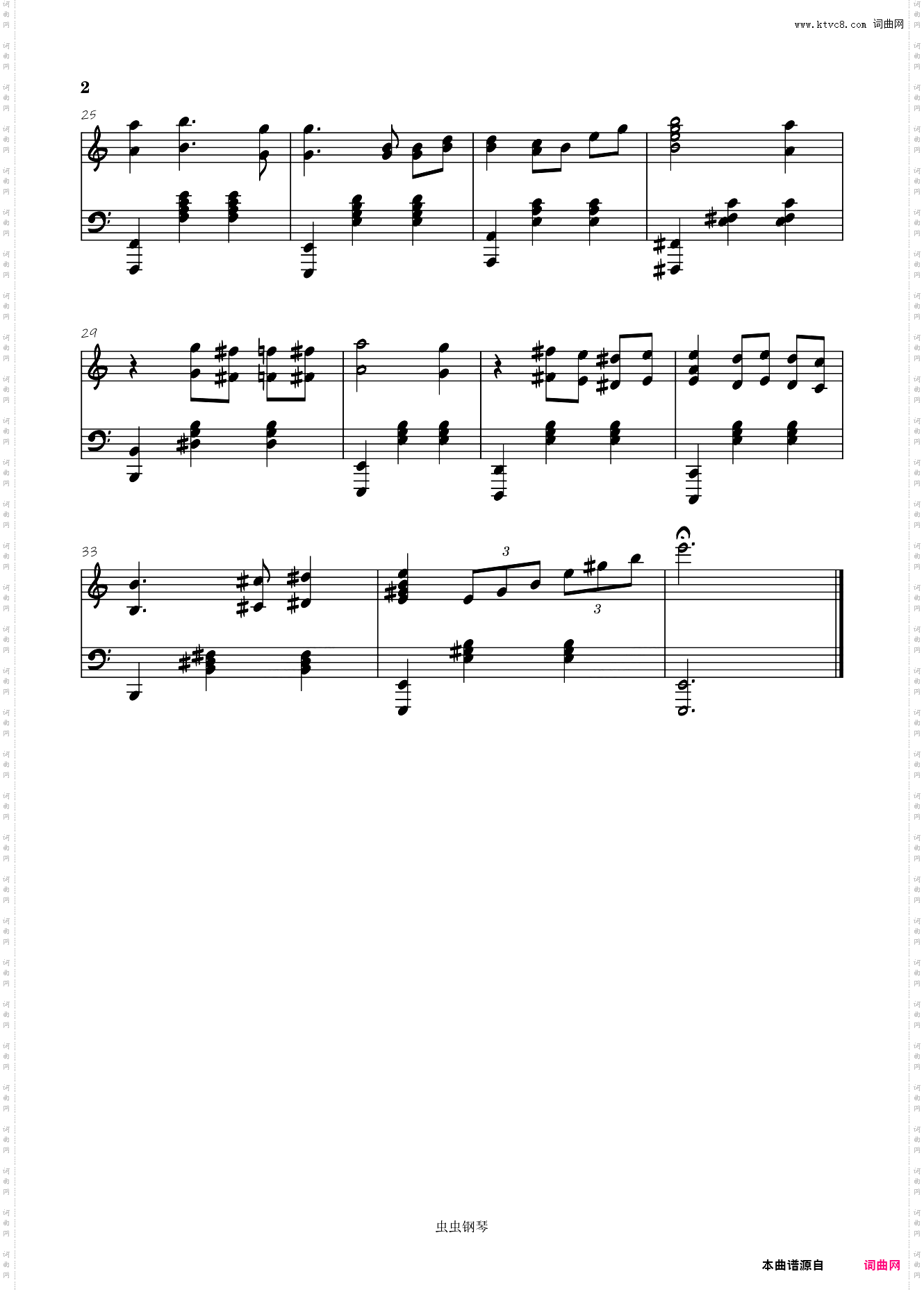 人生的旋转木马 和弦版改编