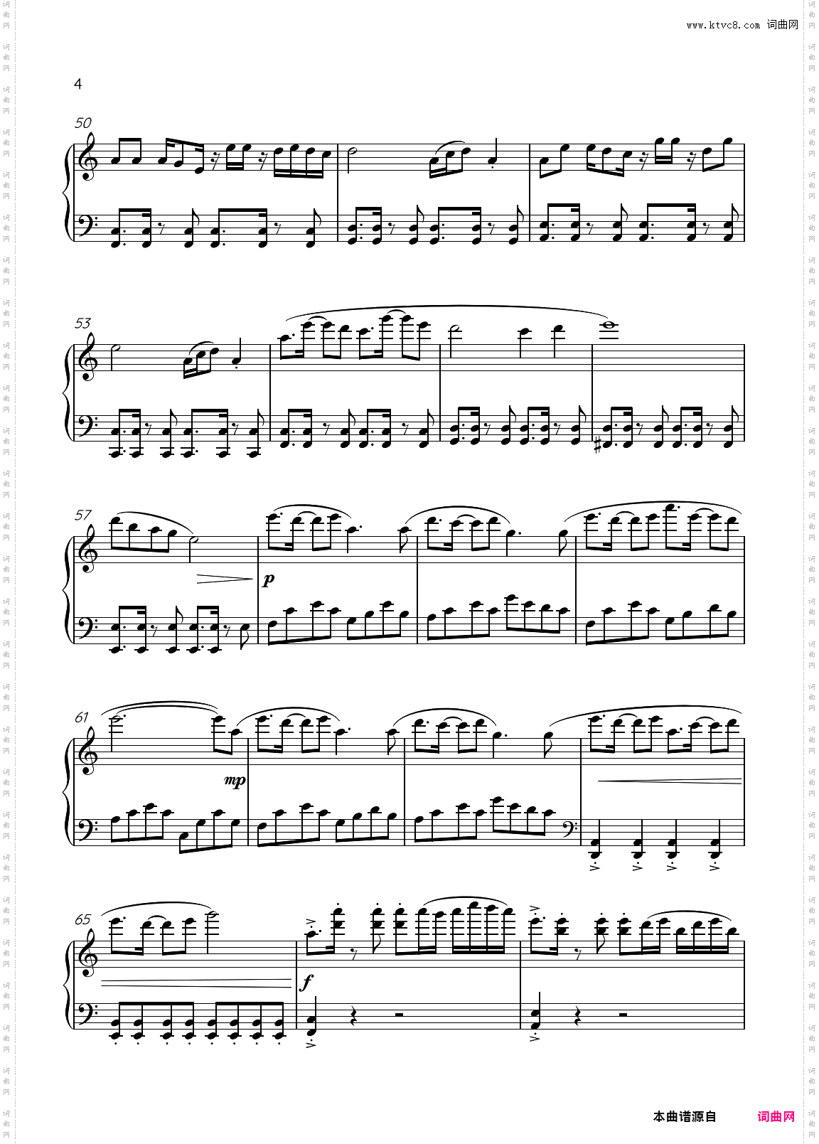 谦信景光 近侍曲【刀剑乱舞】简易版