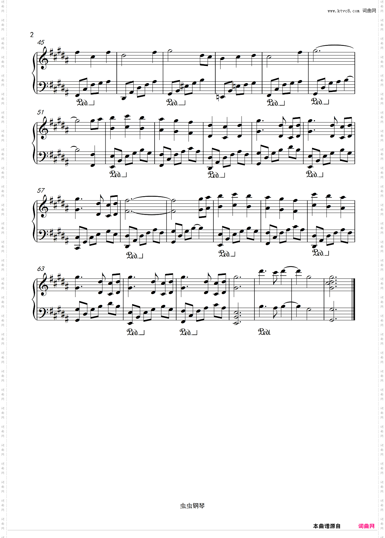 爱若琉璃深情版---《琉璃美人煞》插曲