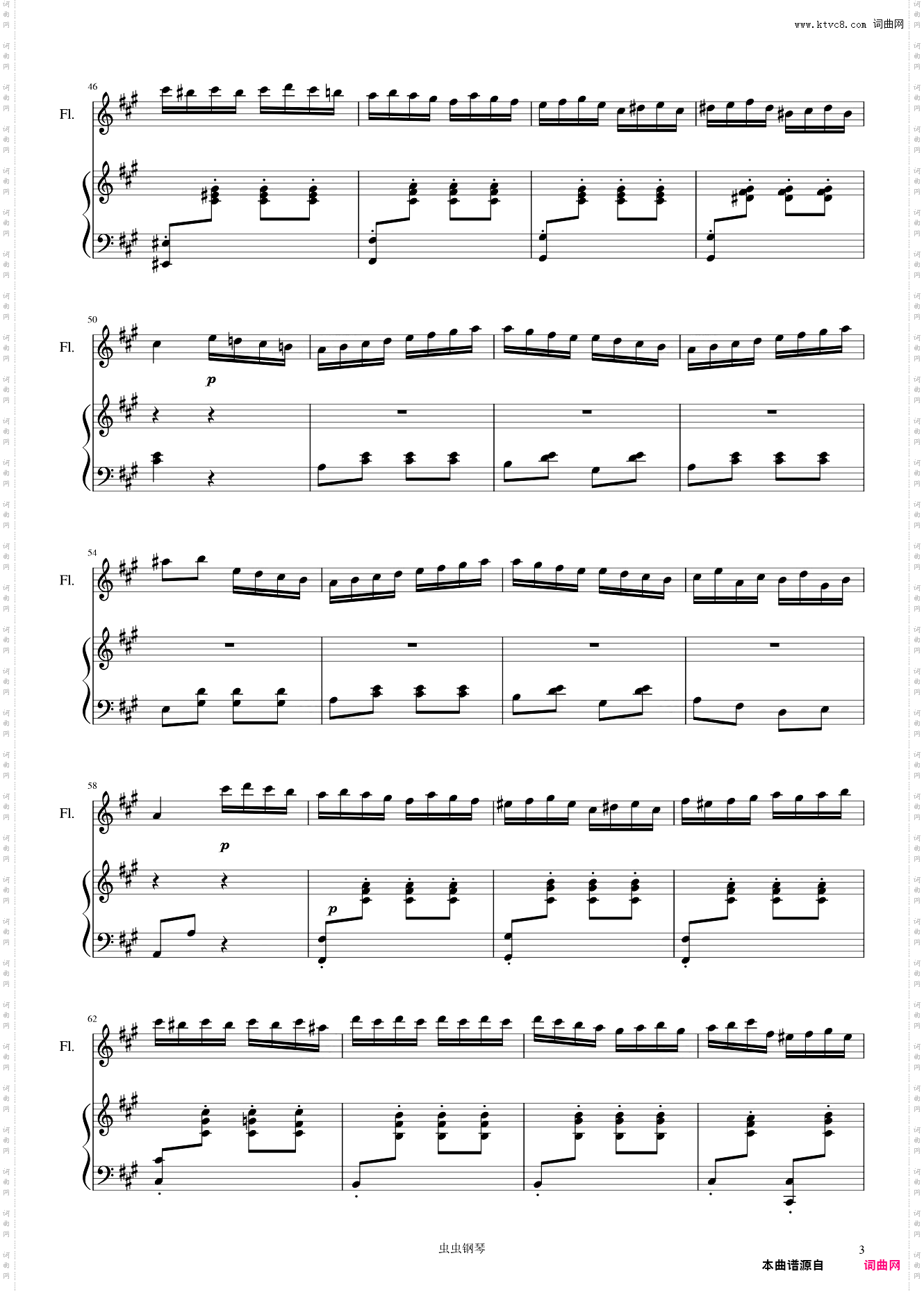 土耳其进行曲 长笛+钢琴