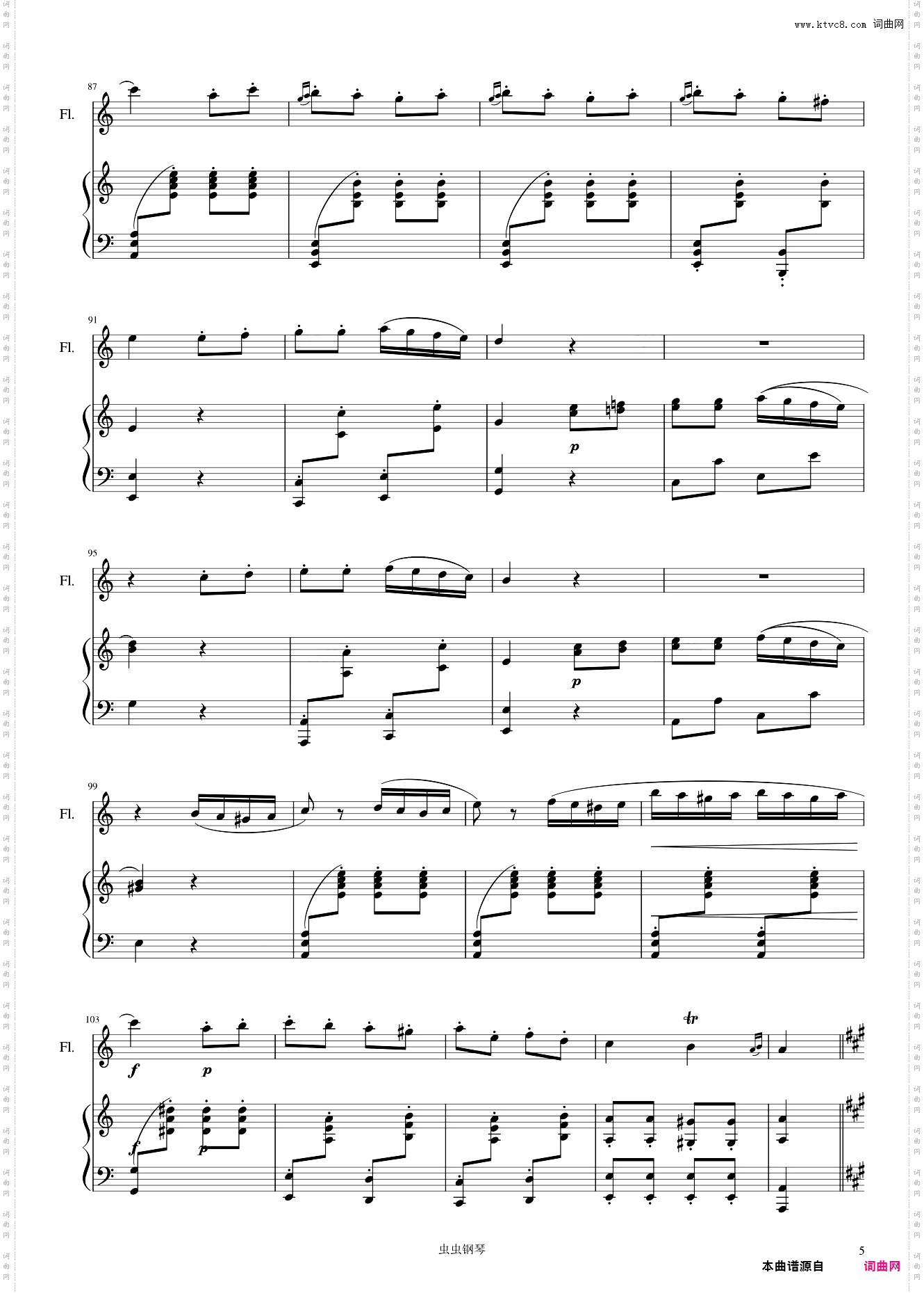 土耳其进行曲 长笛+钢琴