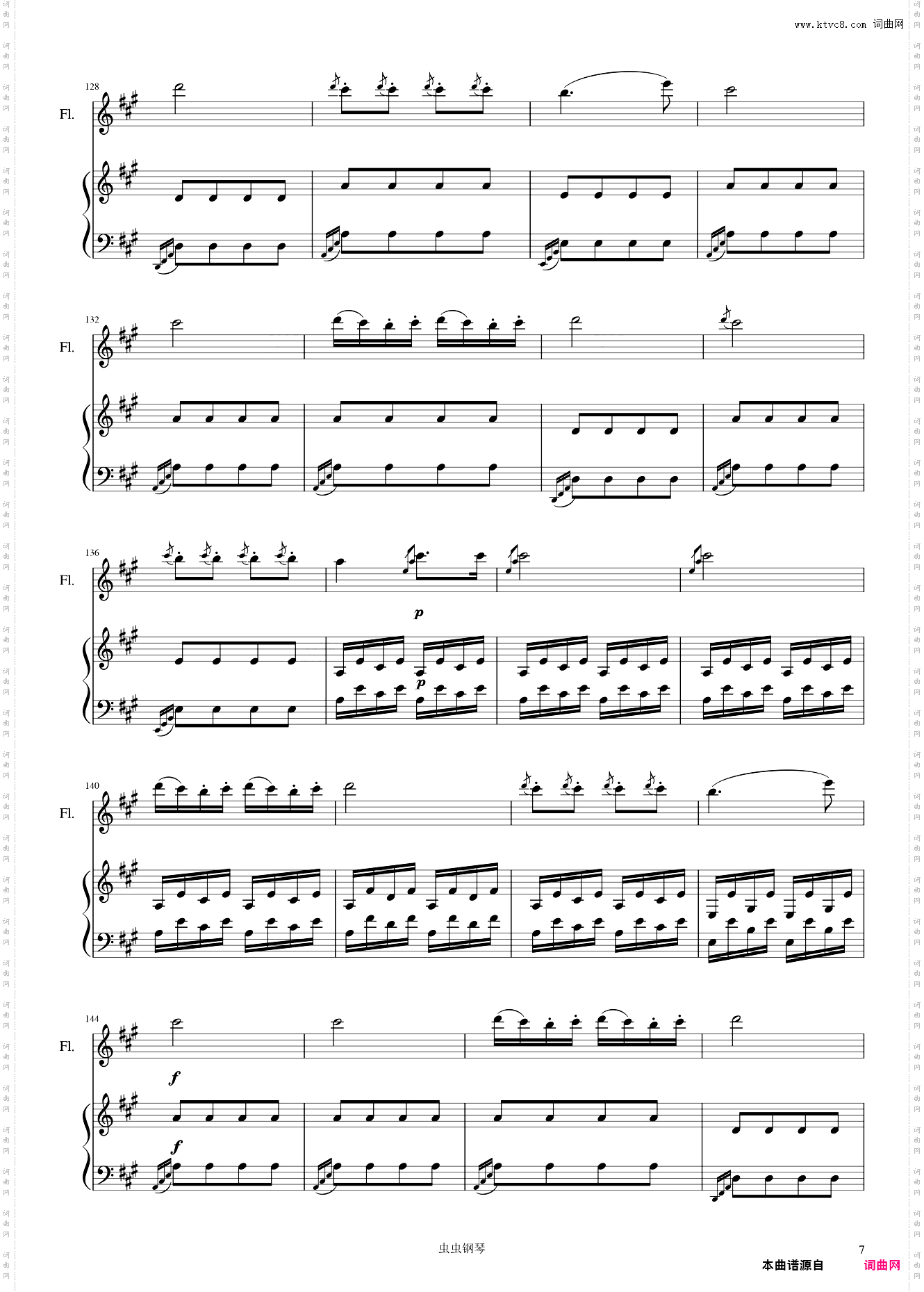 土耳其进行曲 长笛+钢琴