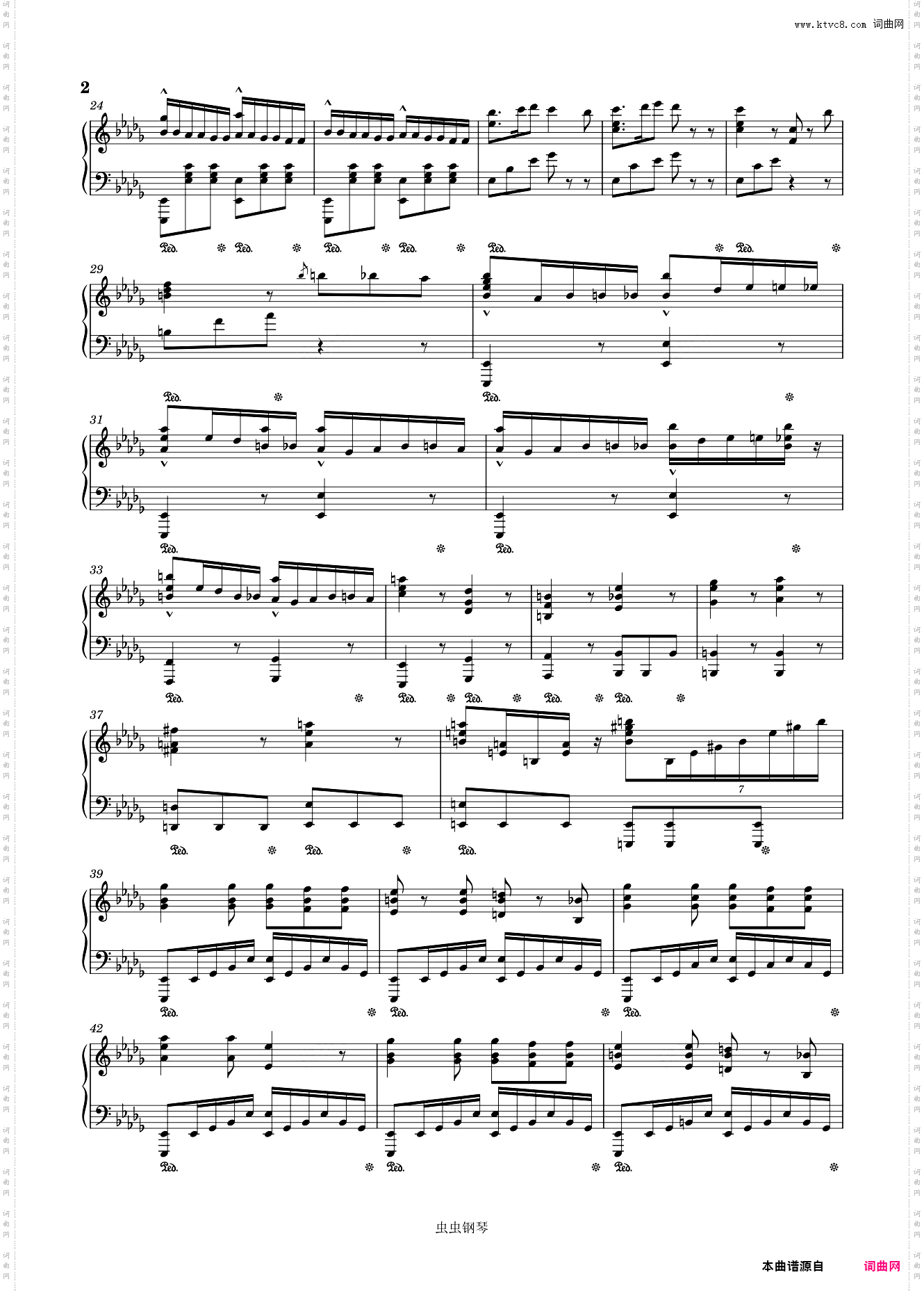 Godskin Apostles Theme 艾爾登法環