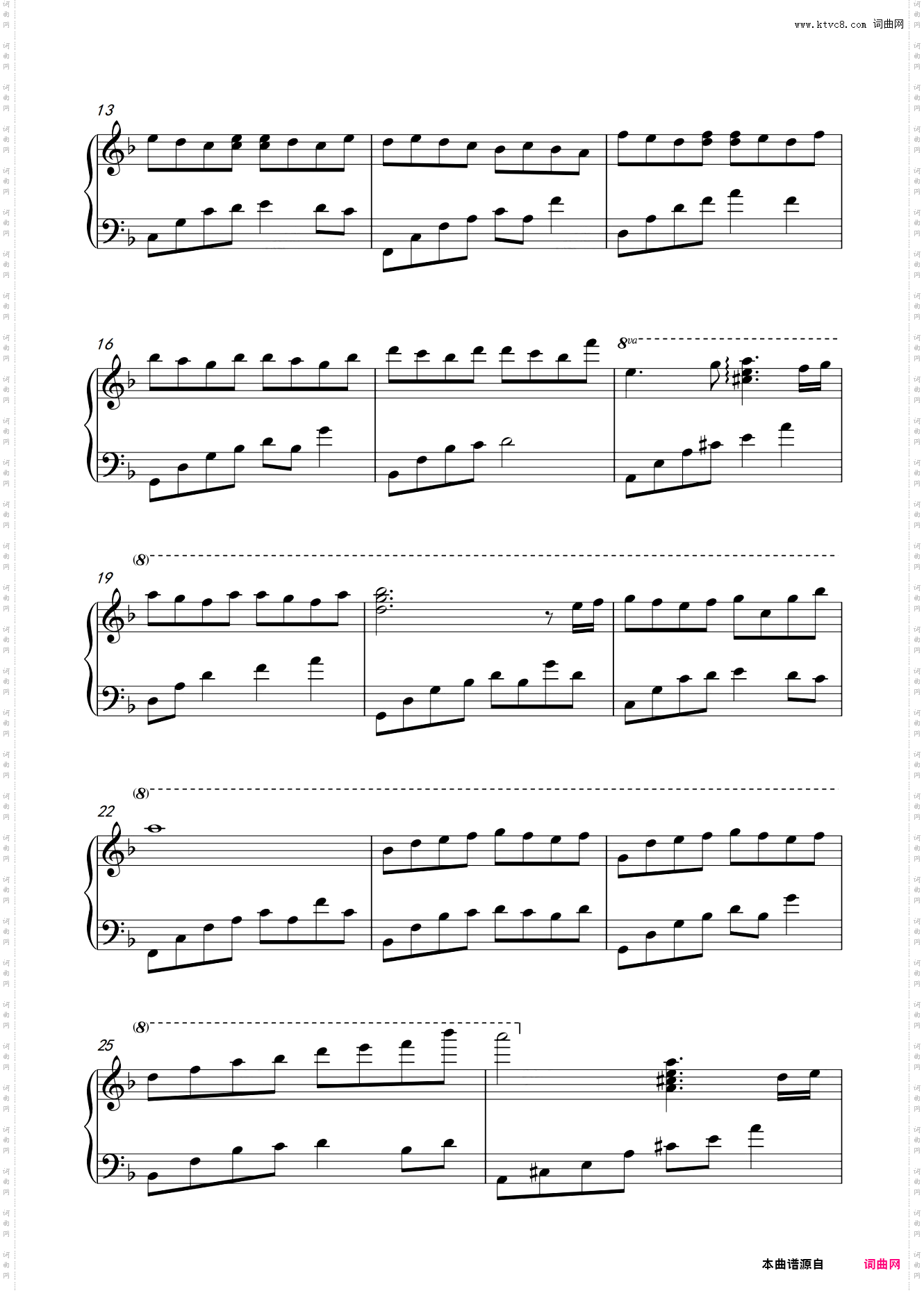 flame is love 【抒情简易版】