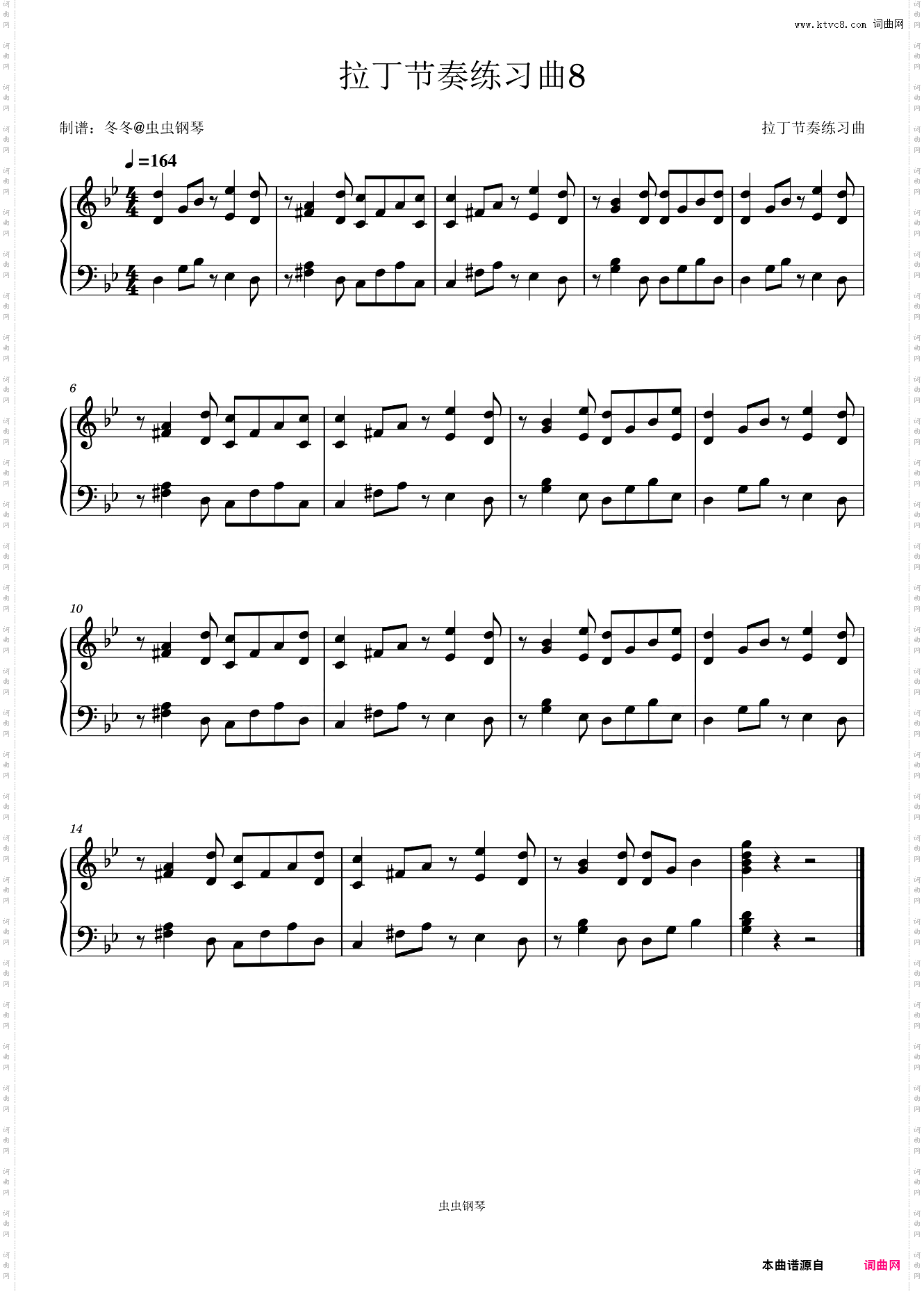 拉丁节奏练习曲8