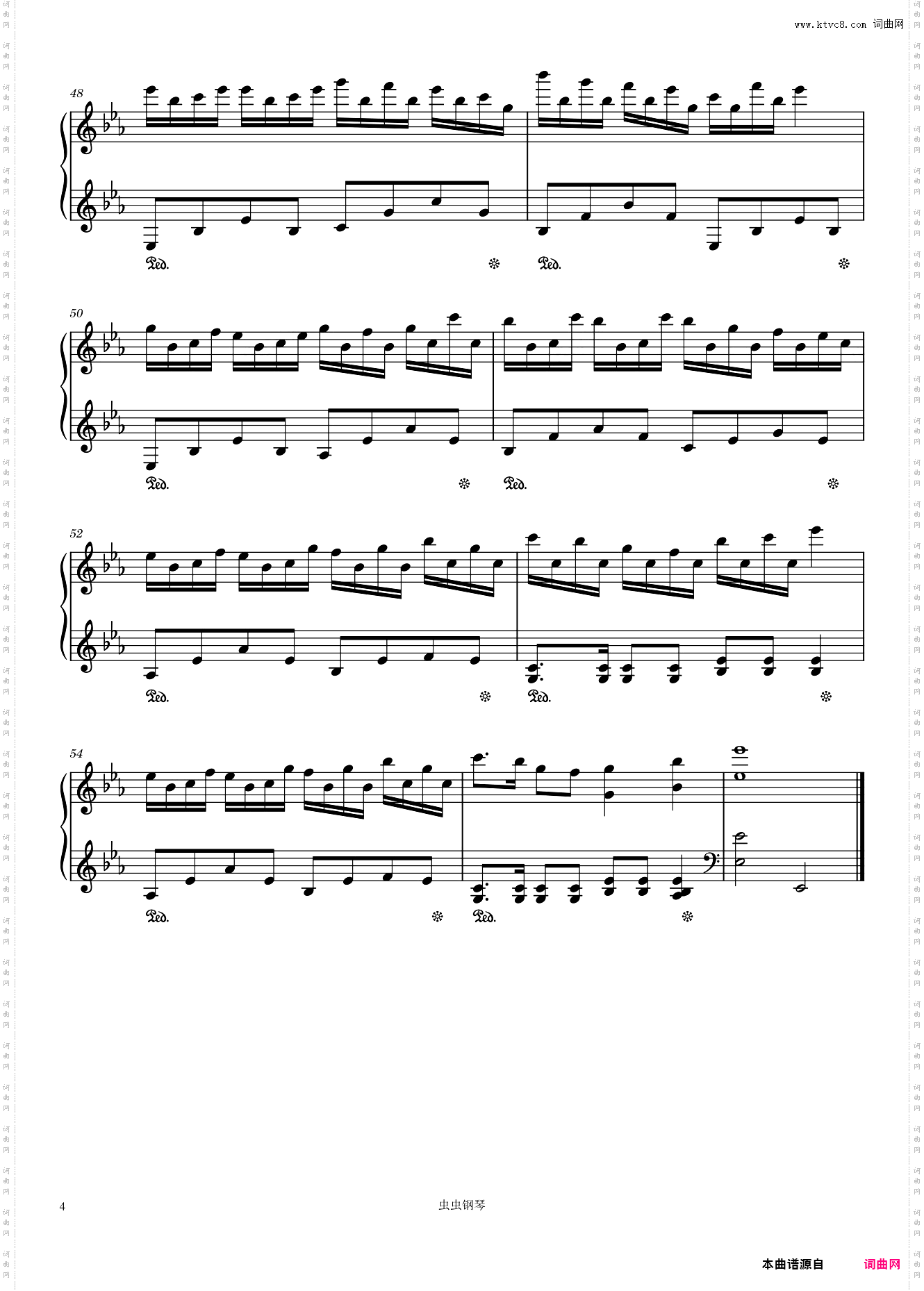 变了味的克罗地亚狂想曲 中国风