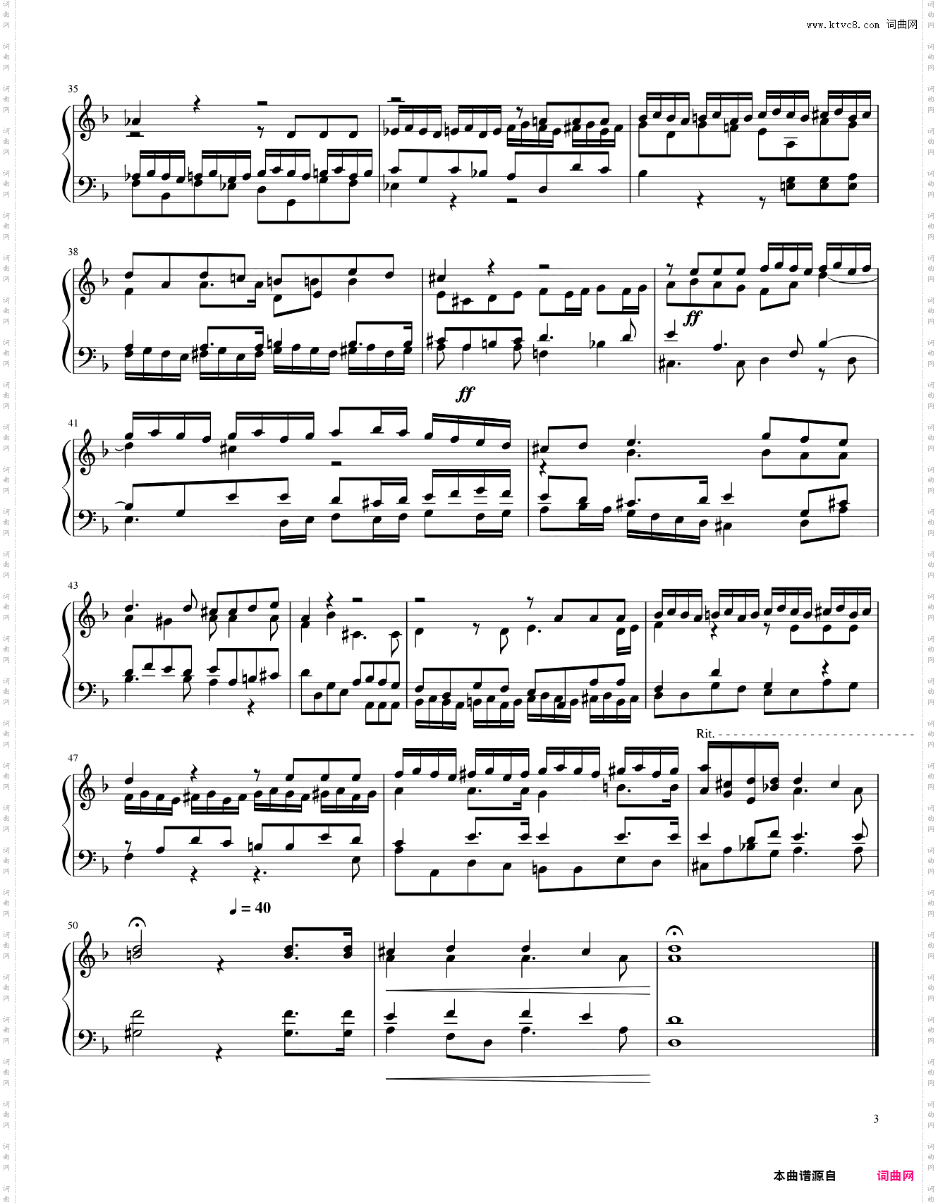 主怜颂Kyrie Eleison安魂曲