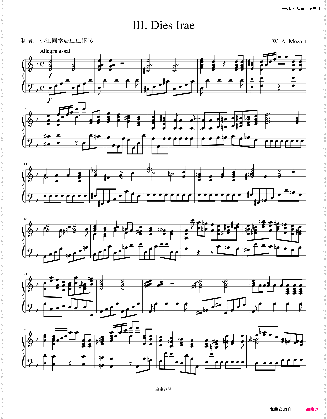 Dies Irae 安魂曲
