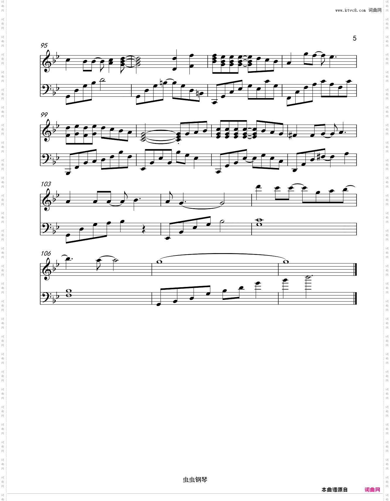 从开始到现在-???? ????- 冬季恋歌主题曲完整版