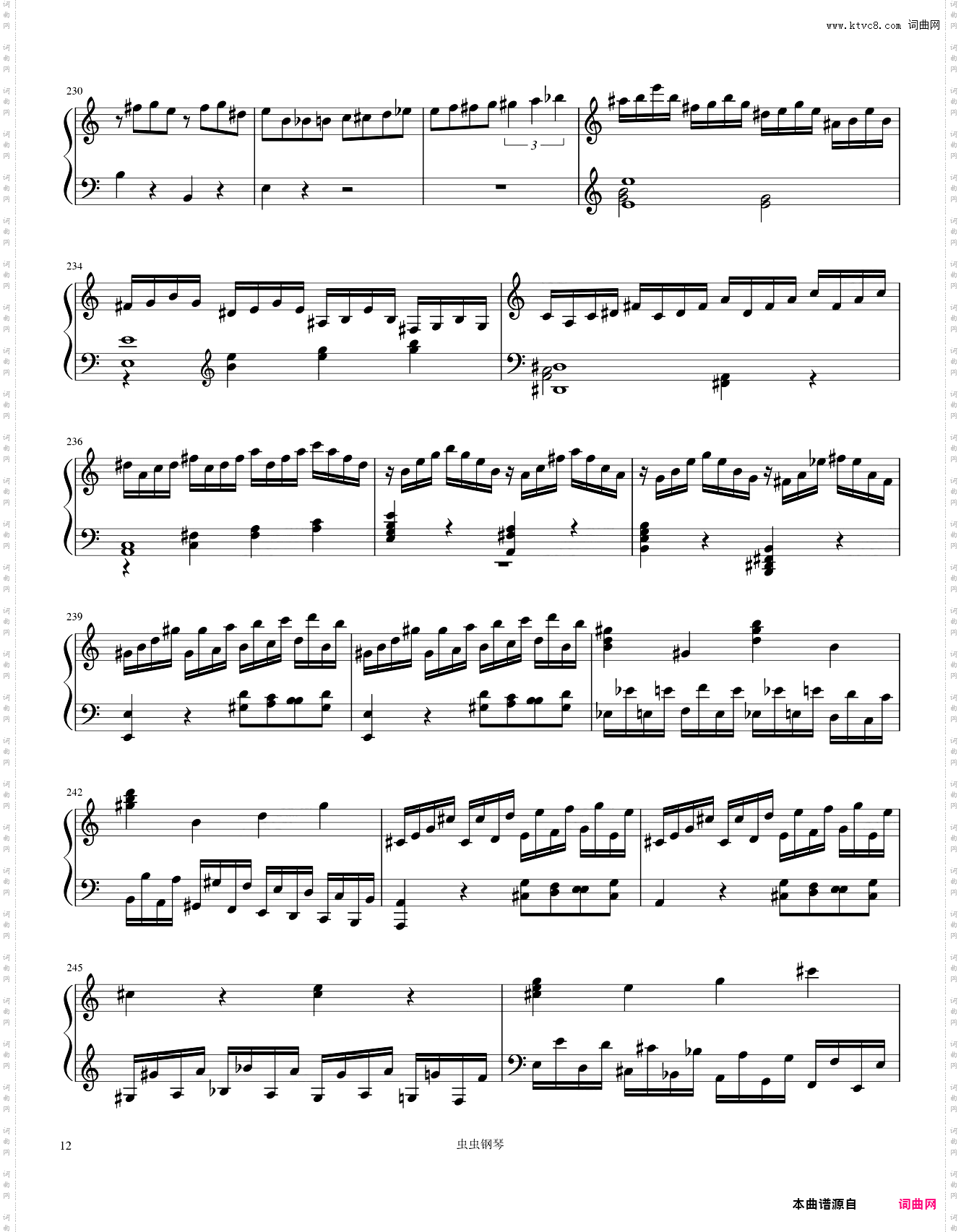 第二十一钢琴协奏曲 K·467