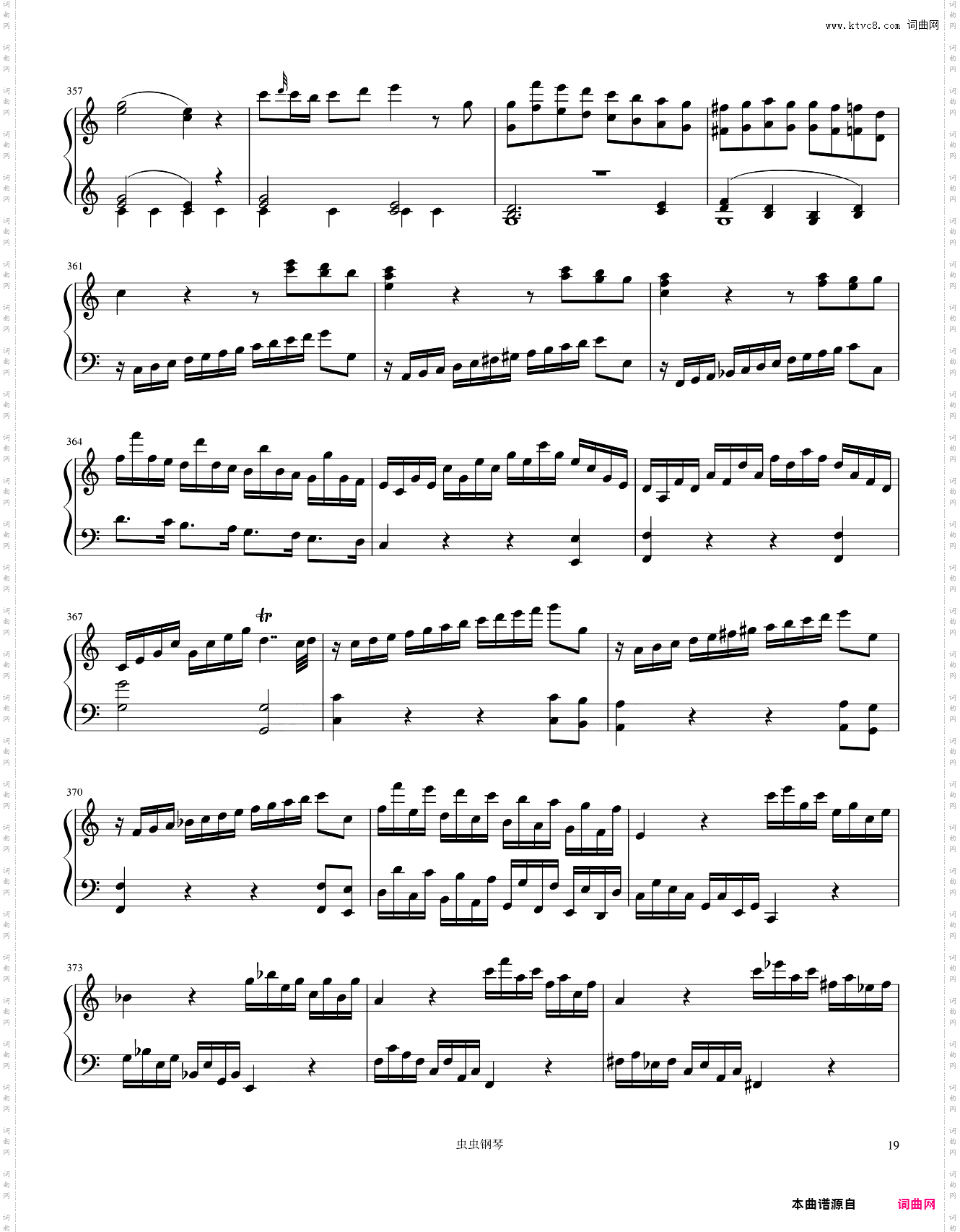 第二十一钢琴协奏曲 K·467